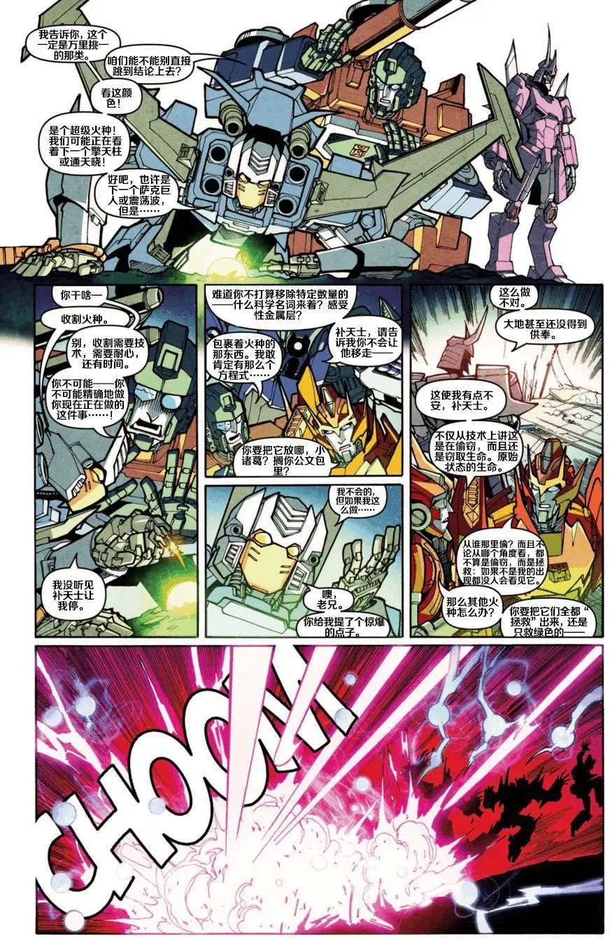 第17卷