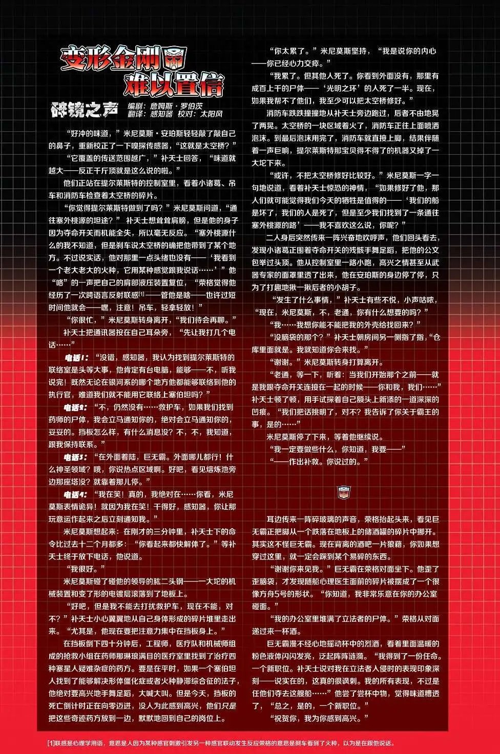 第21卷