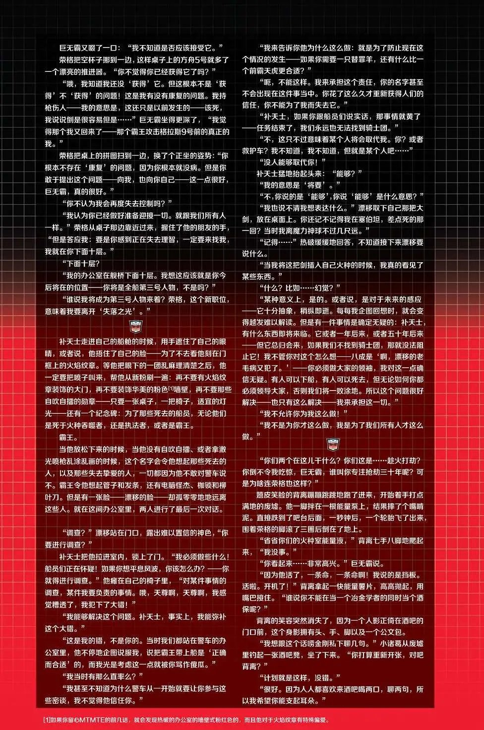 第21卷