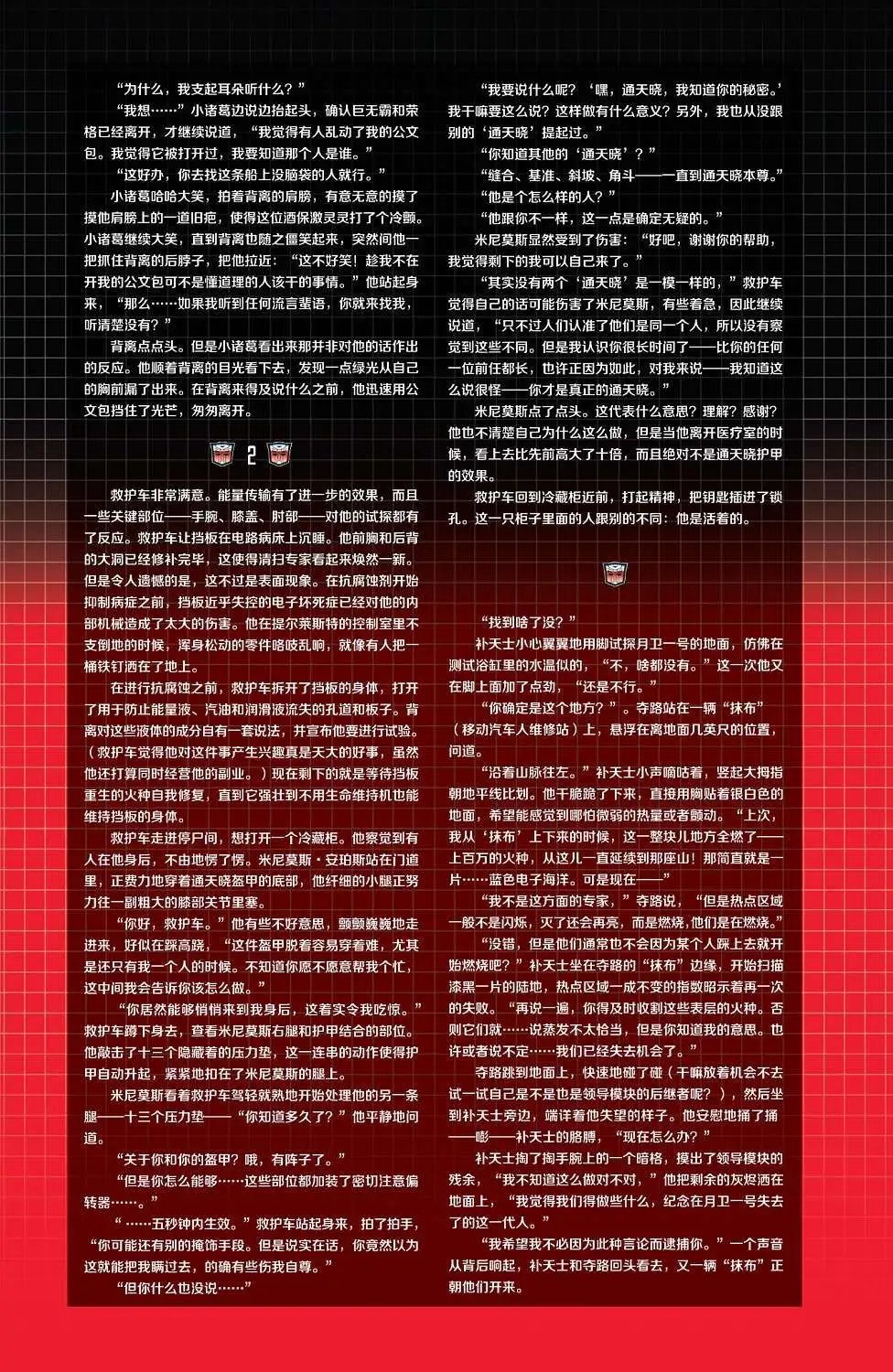 第21卷
