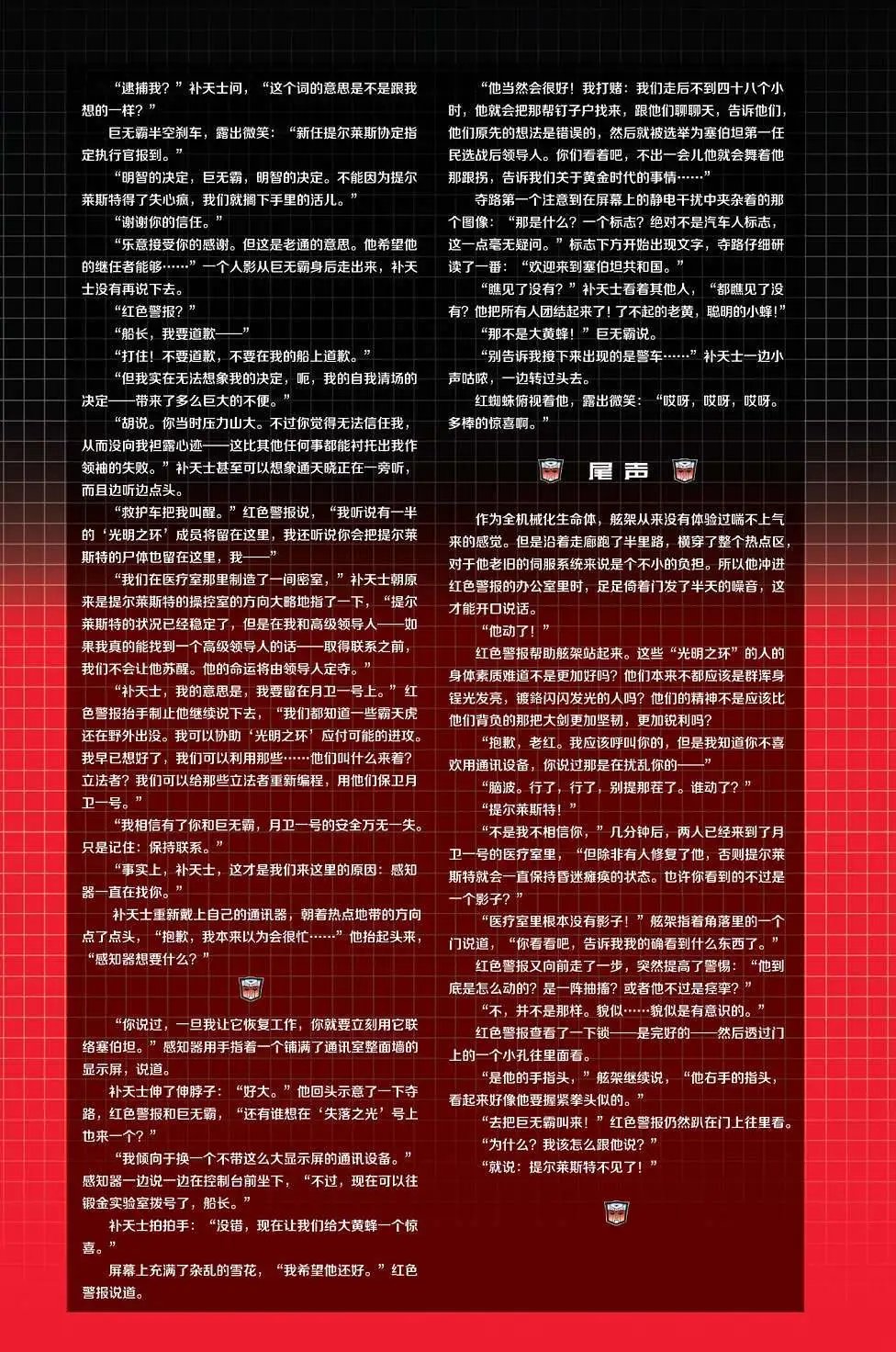 第21卷