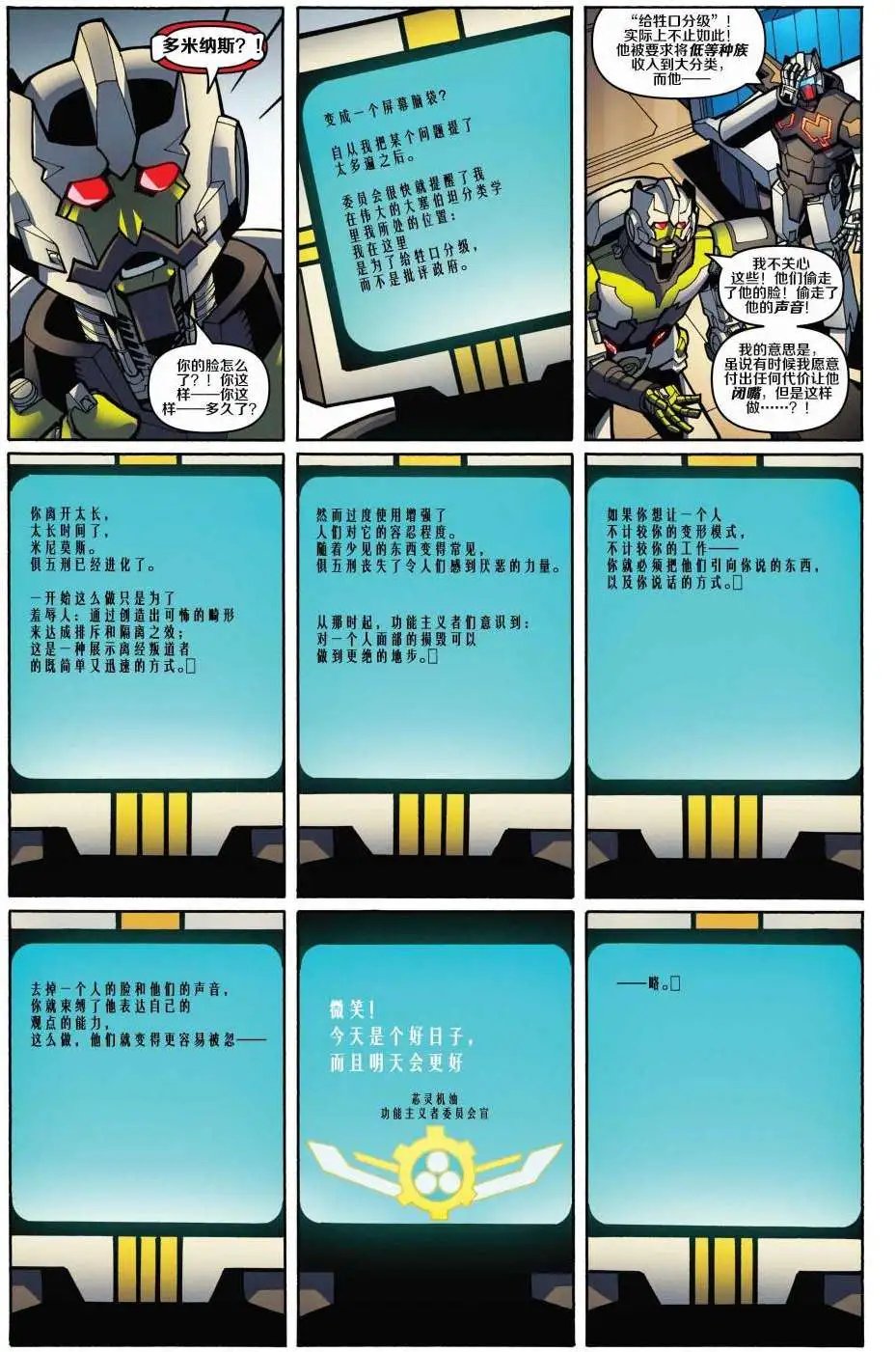 第35卷