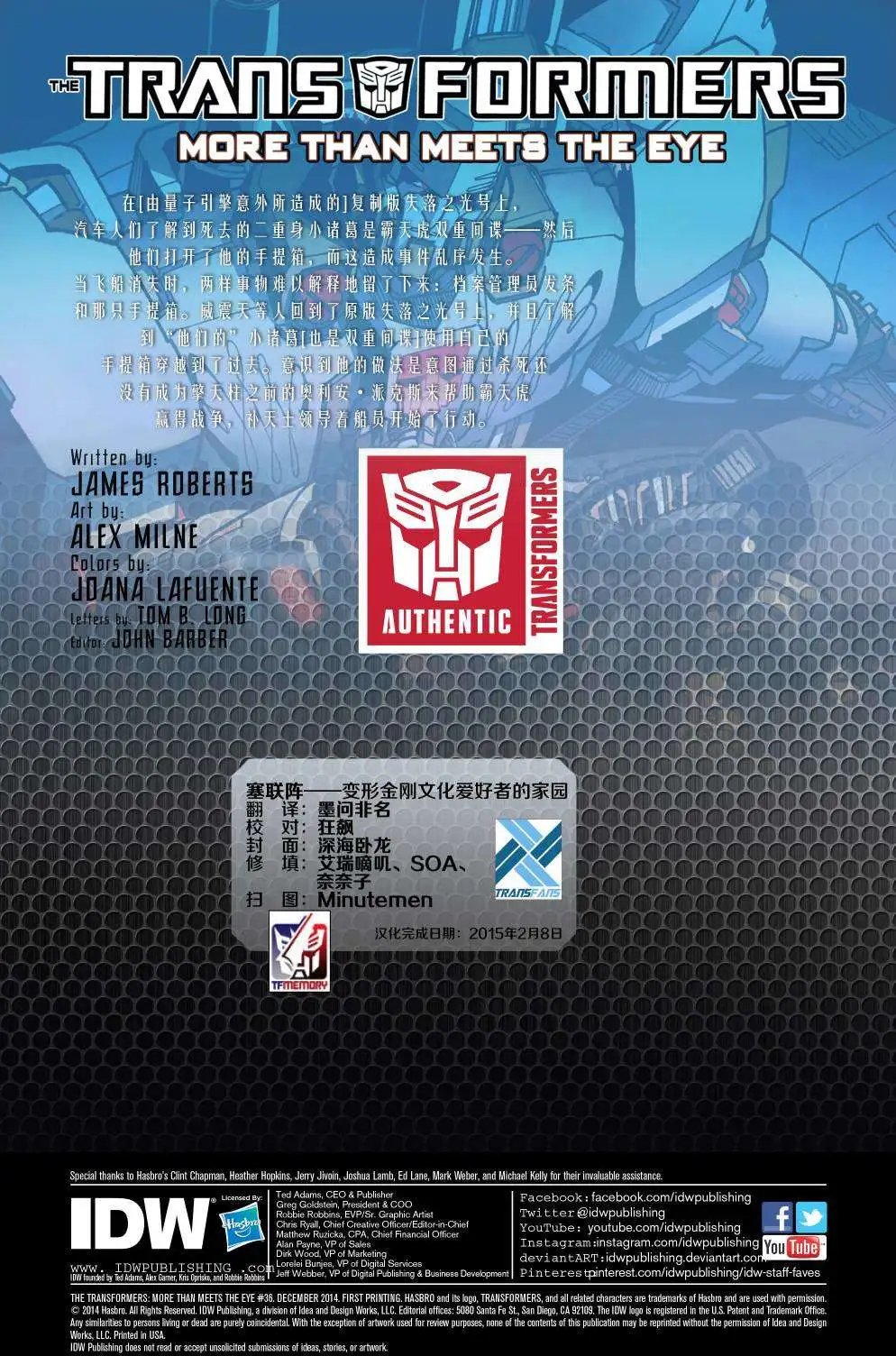 第36卷