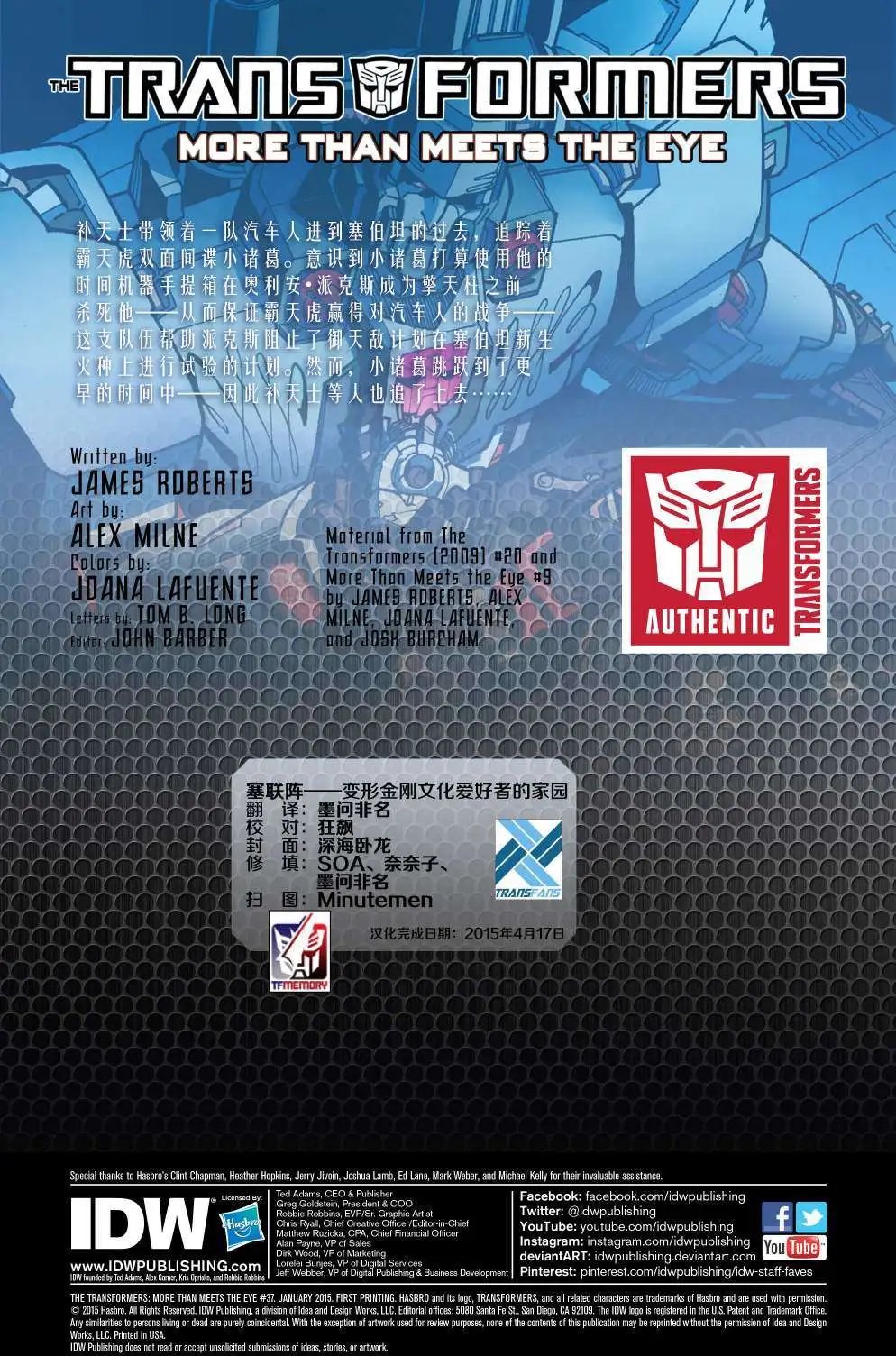 第37卷
