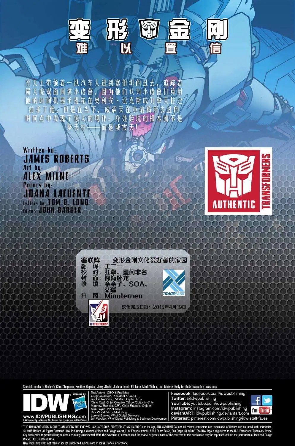 第38卷