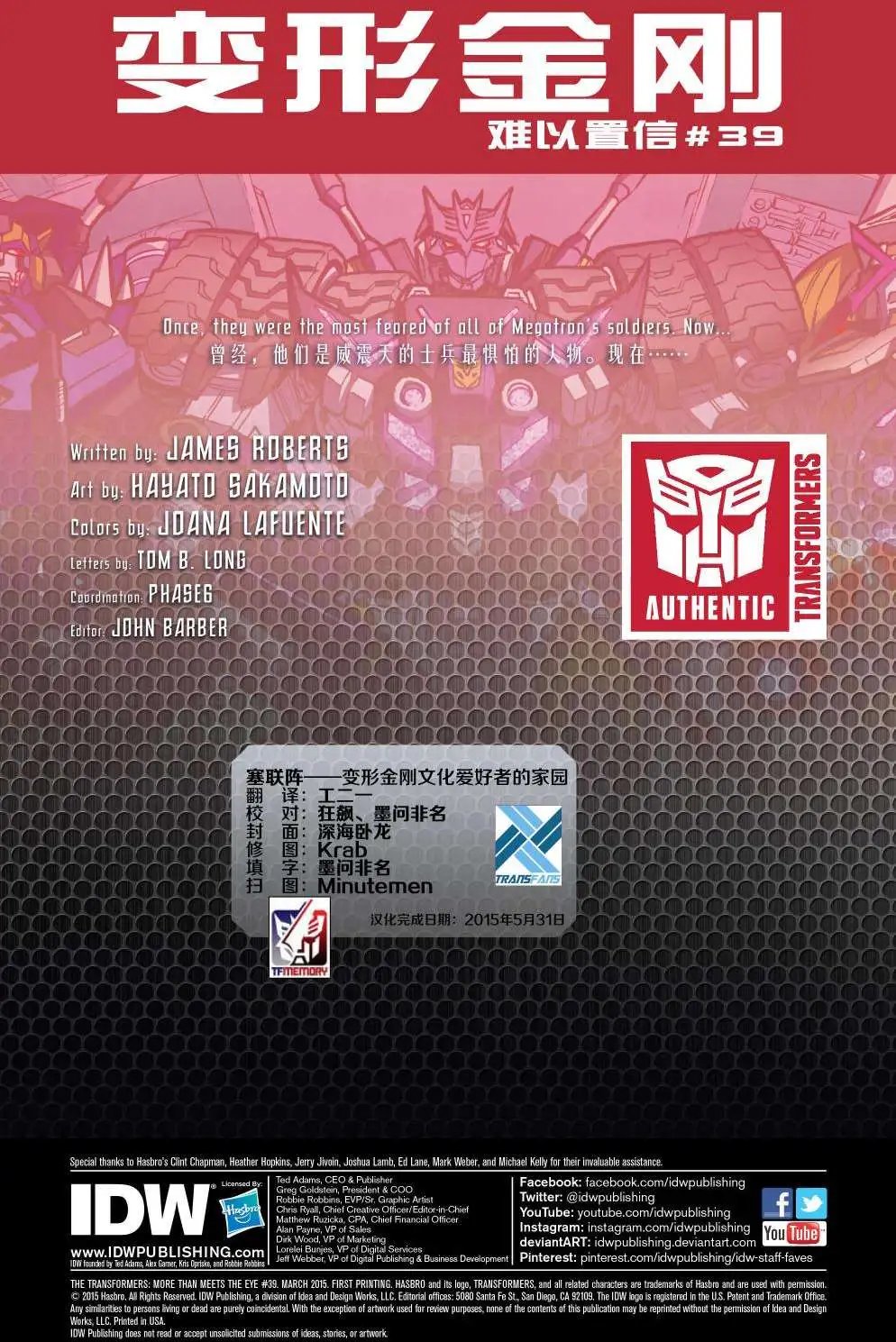 第39卷