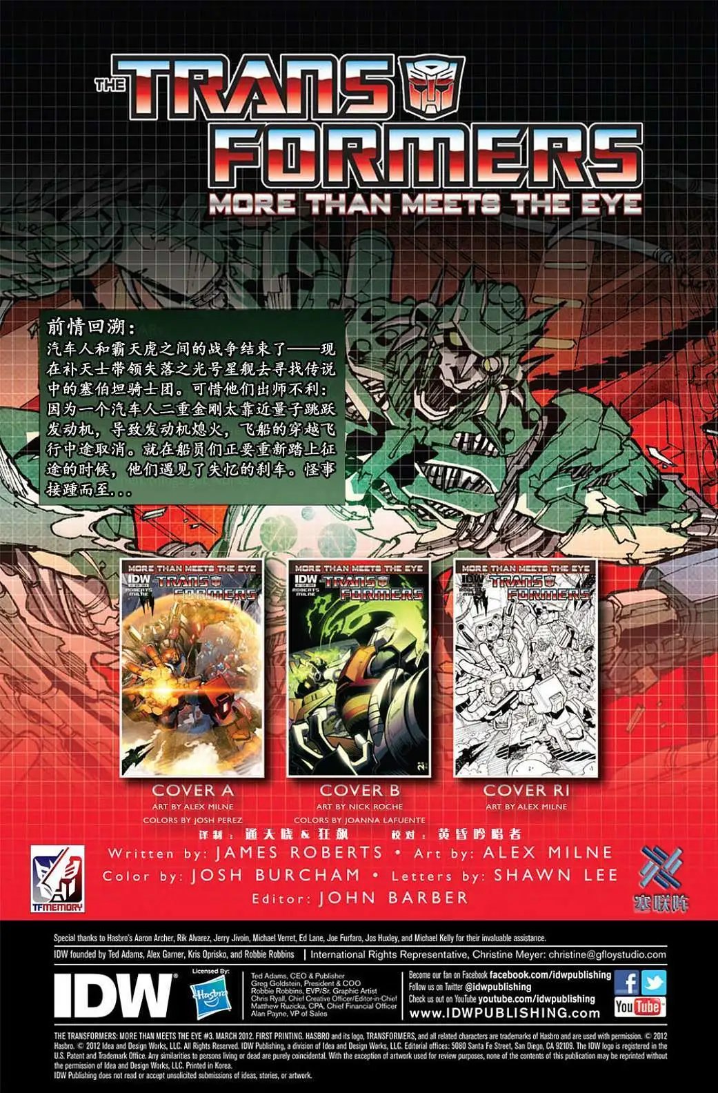 第03卷