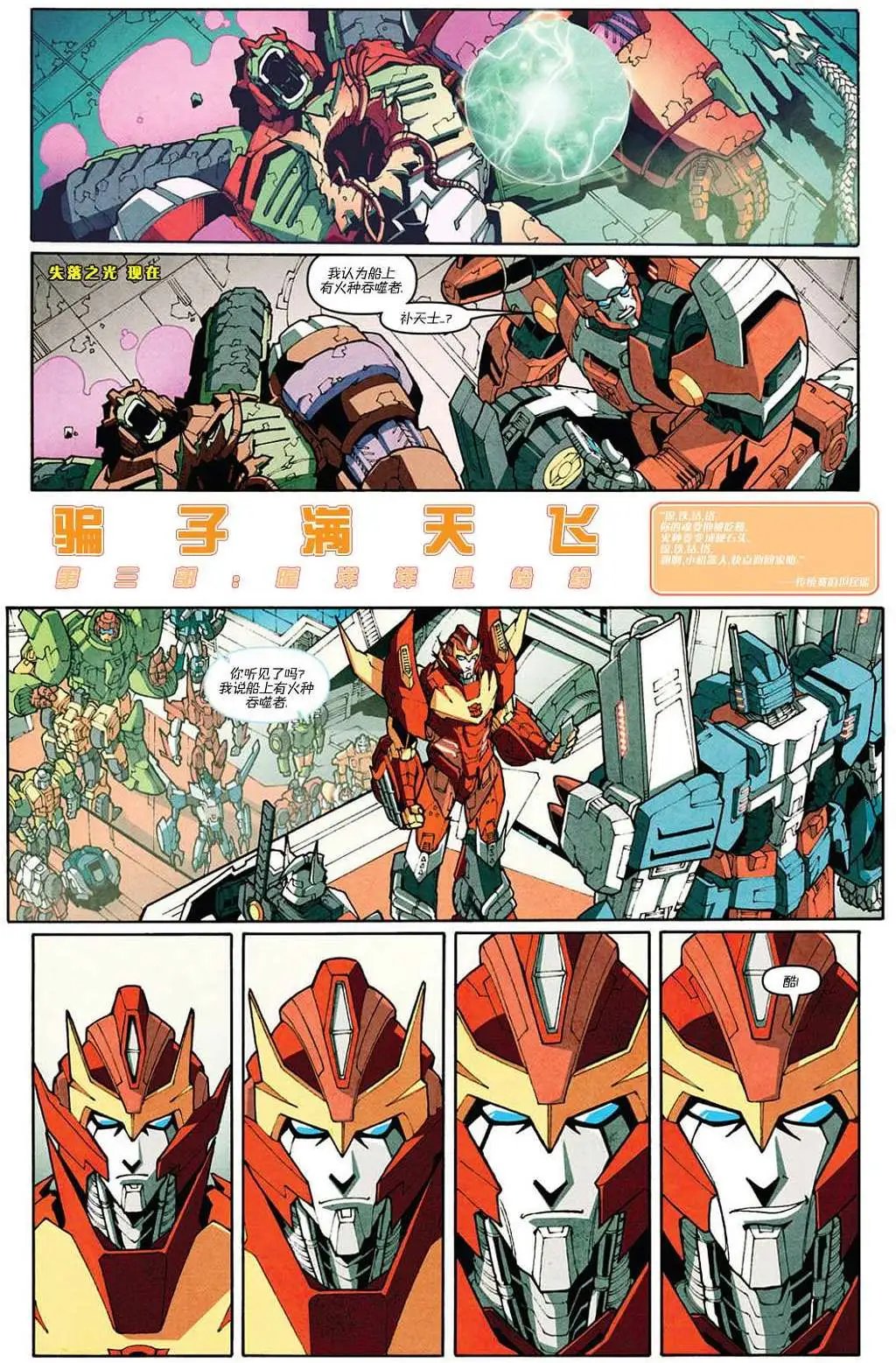 第03卷