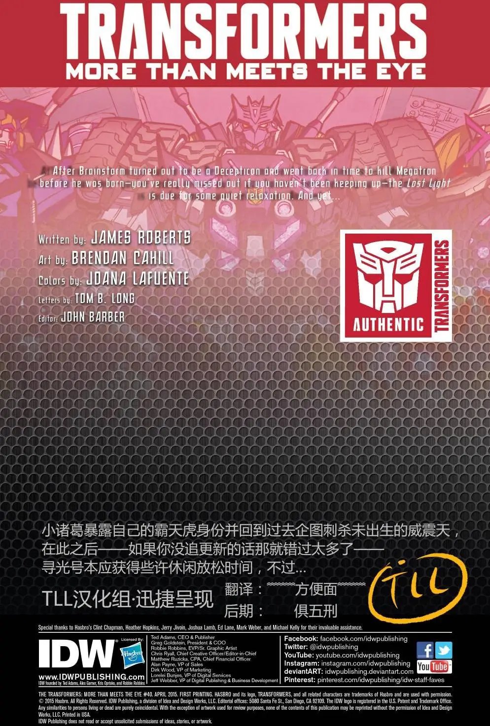 第40卷