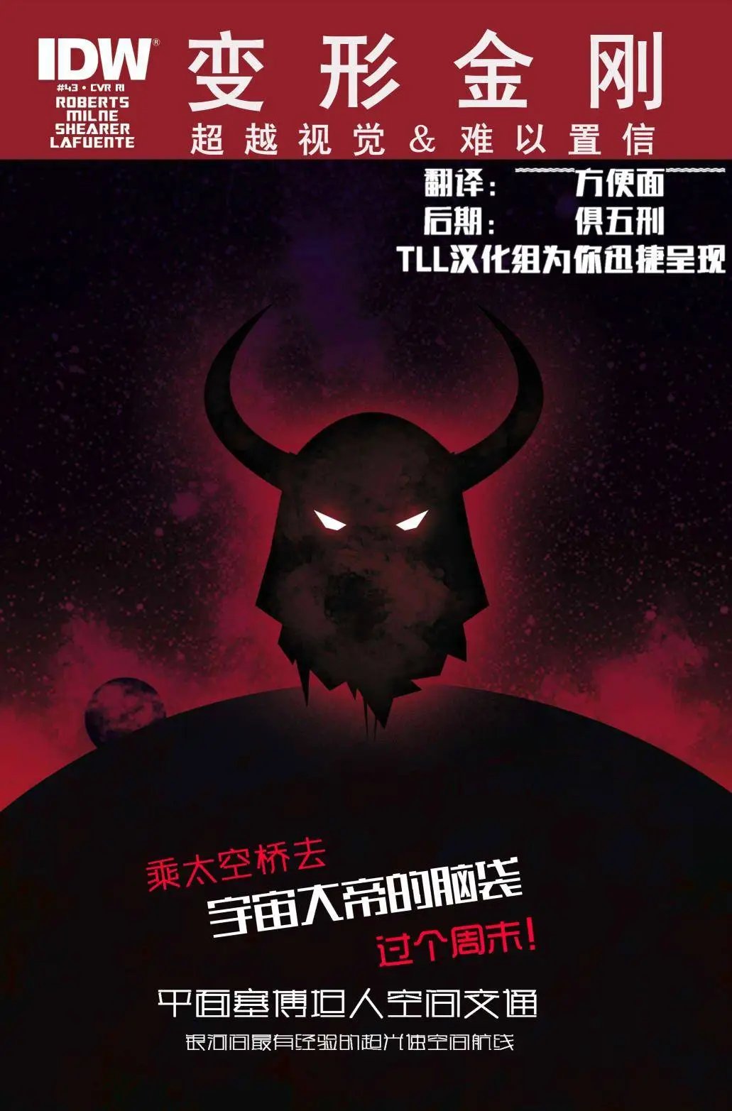 第43卷