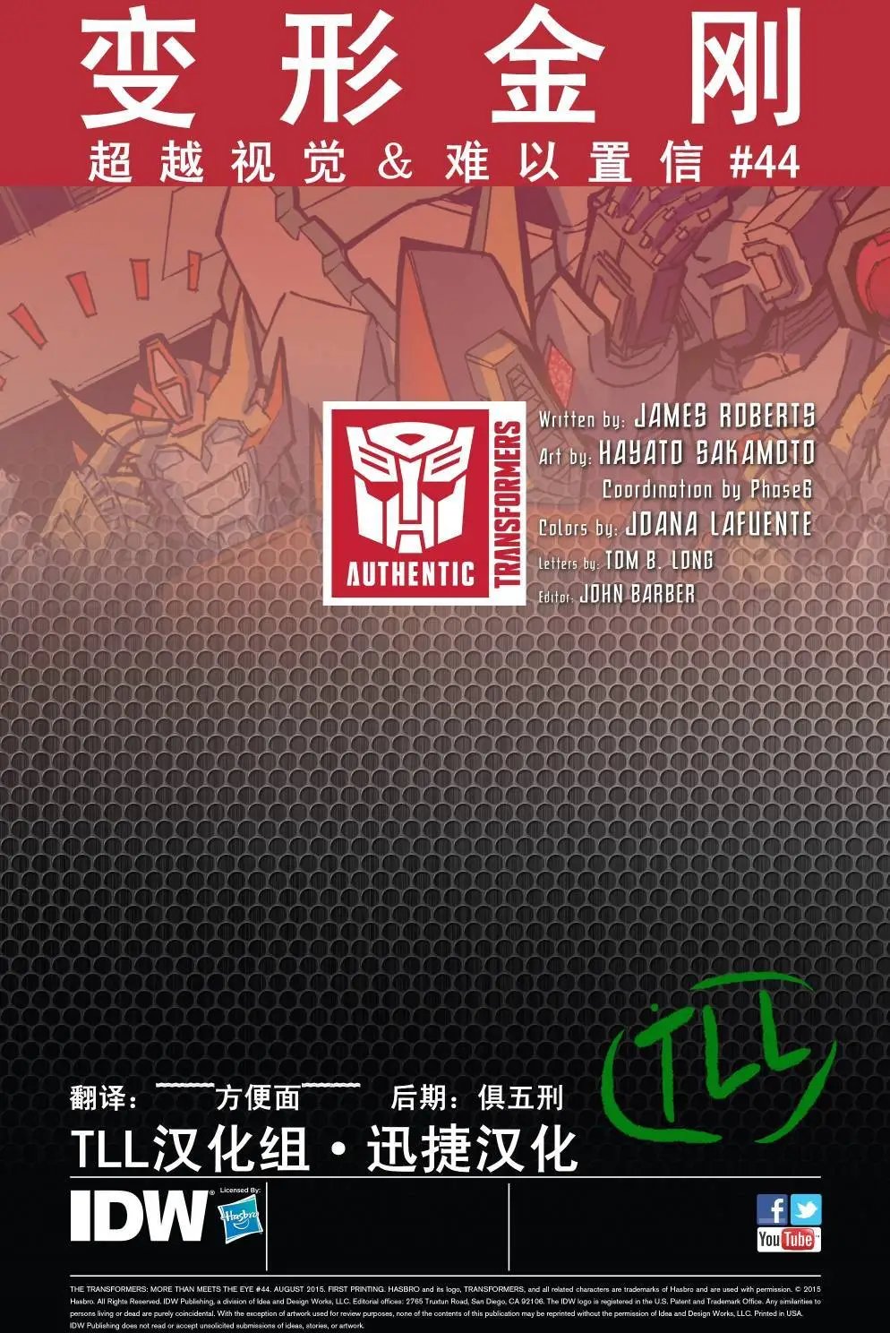 第44卷