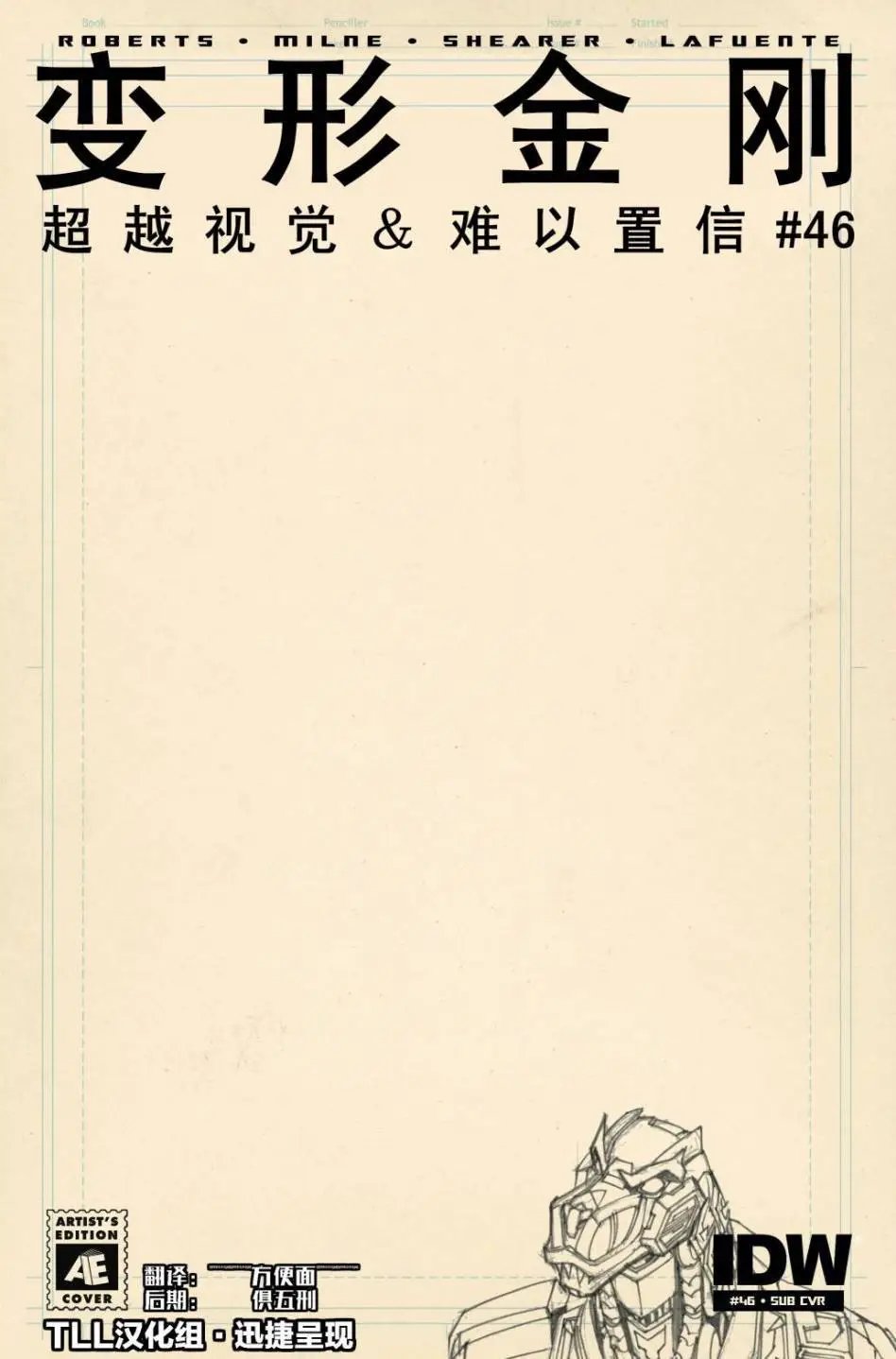 第46卷