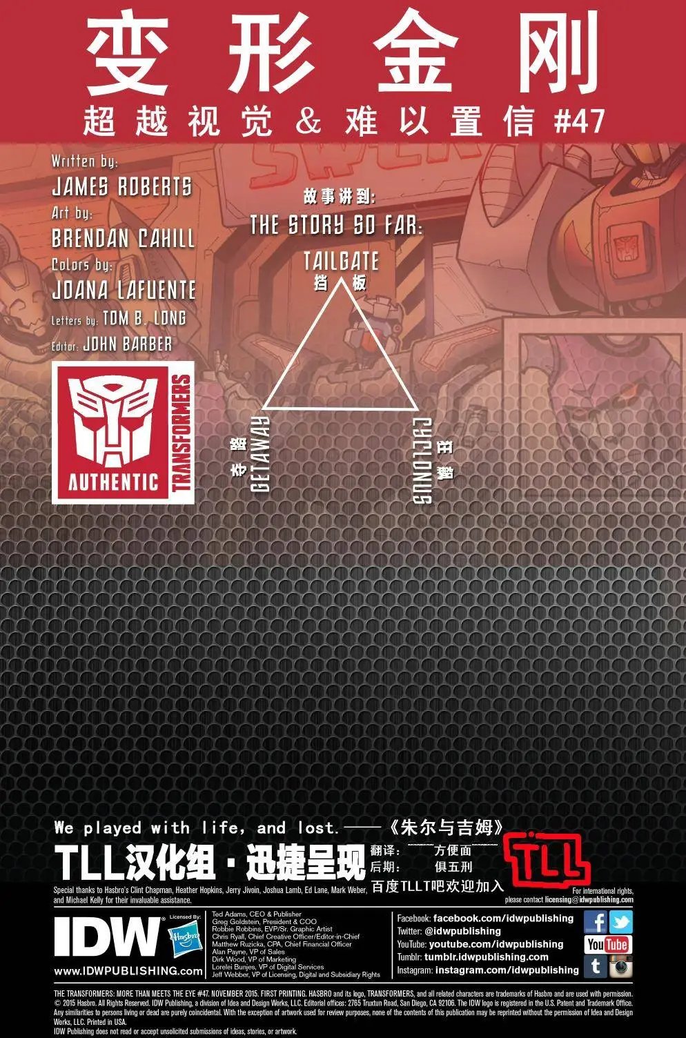 第47卷