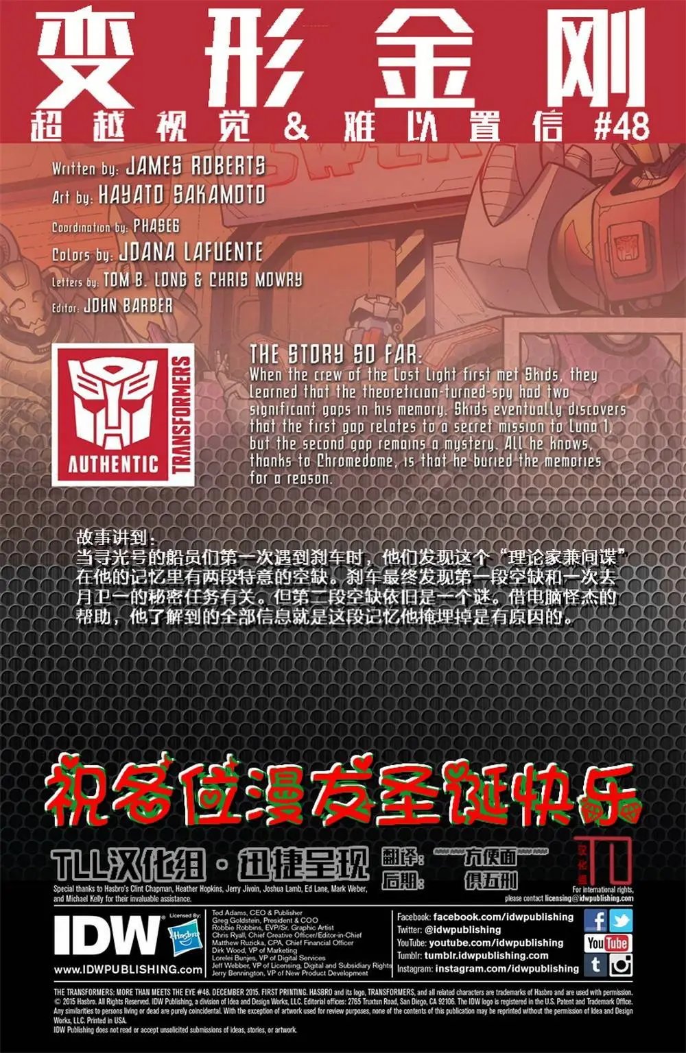 第48卷