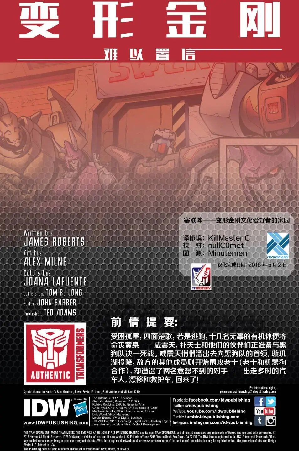 第52卷