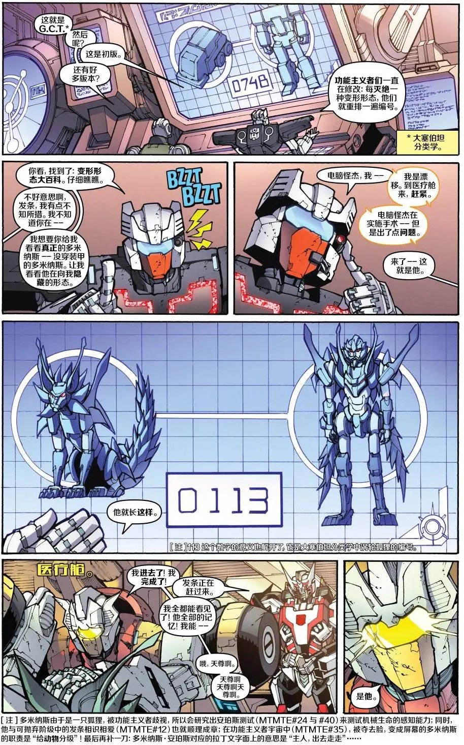 第53卷
