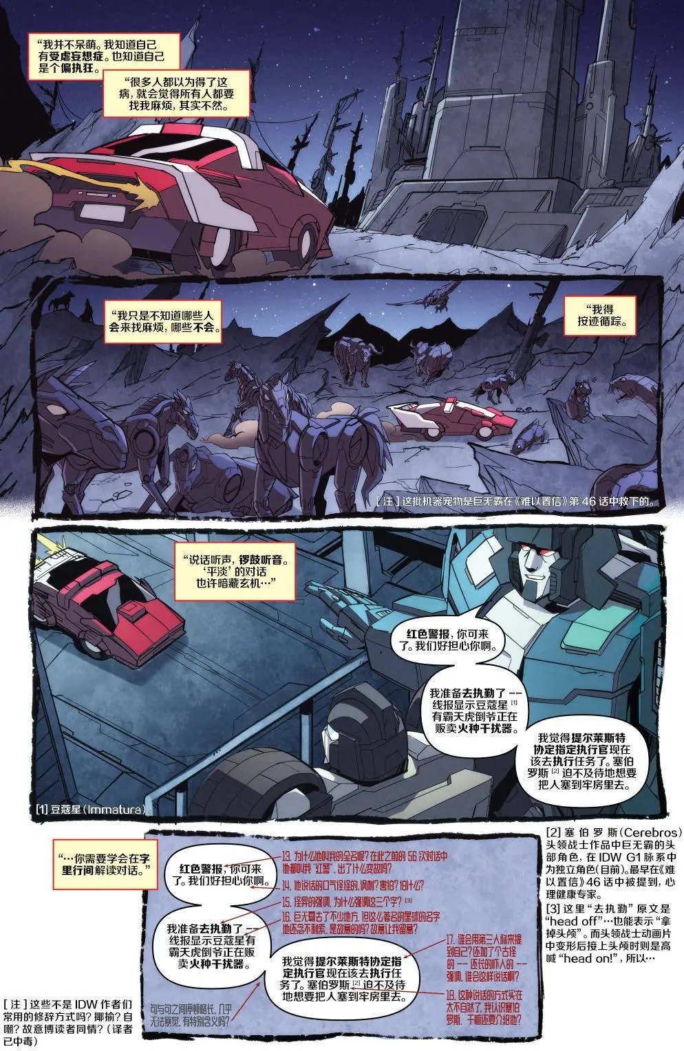 第56卷