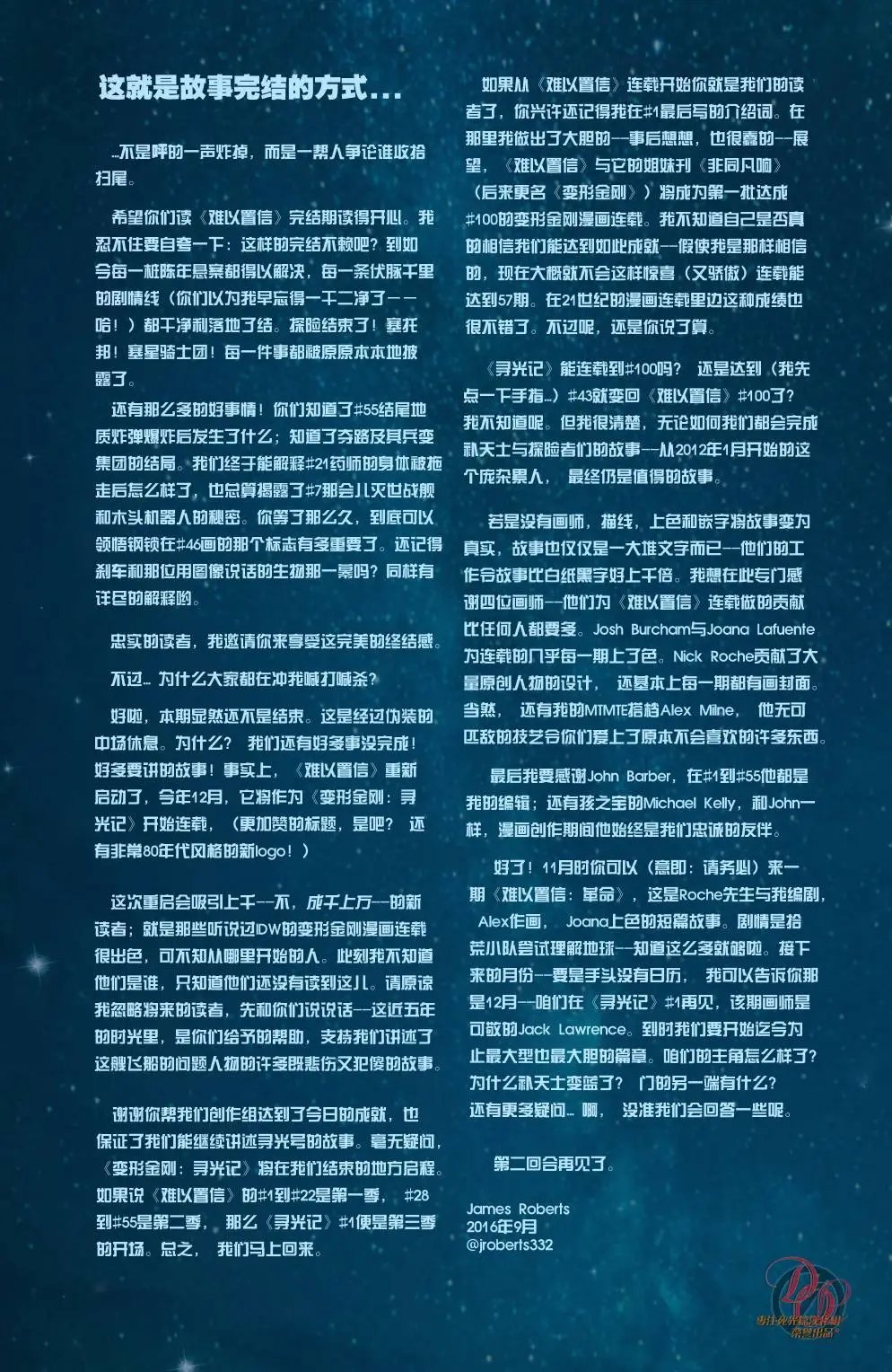 第57卷