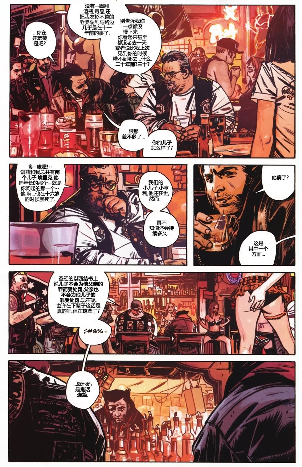 第73卷