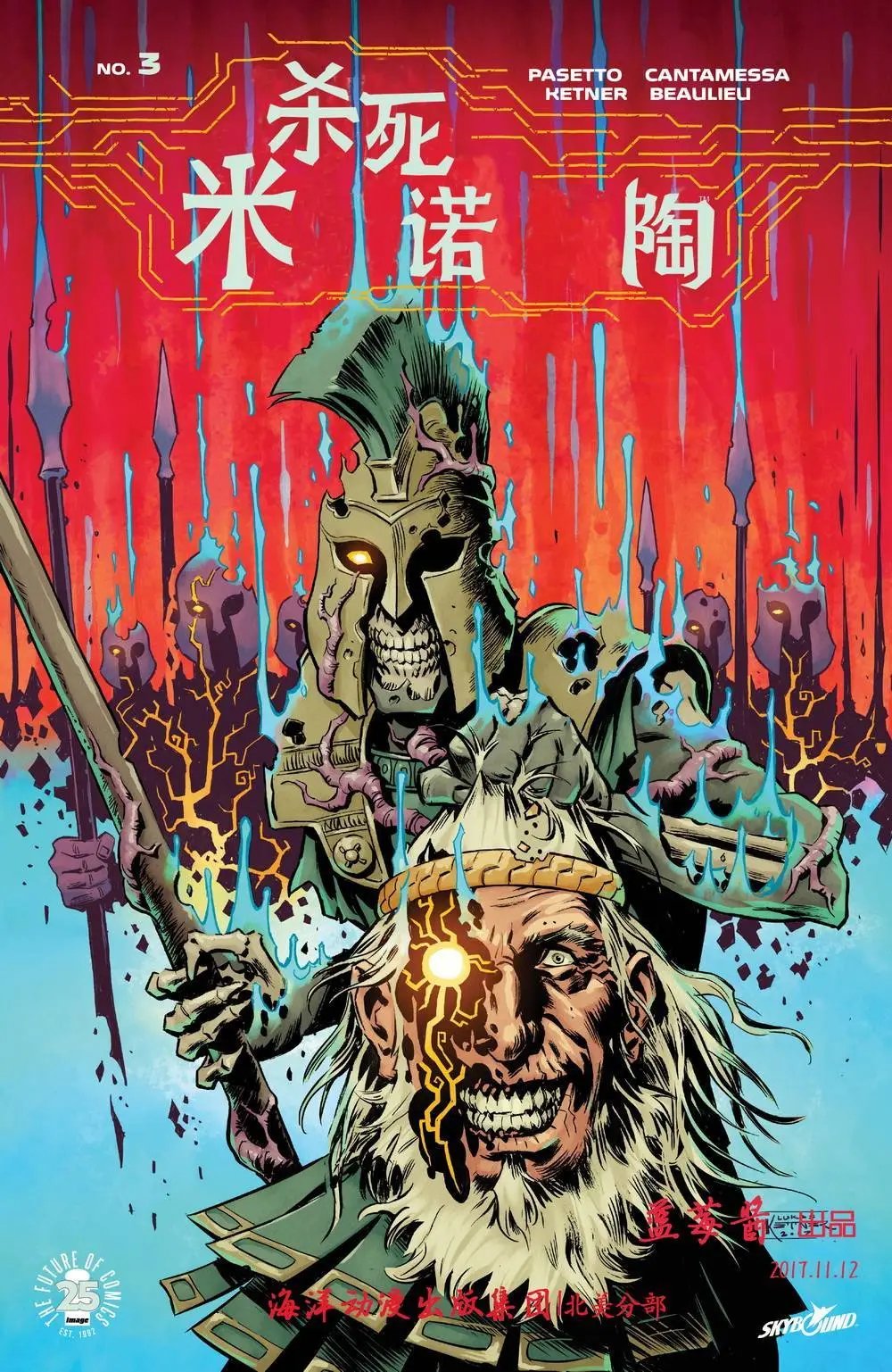 第03卷