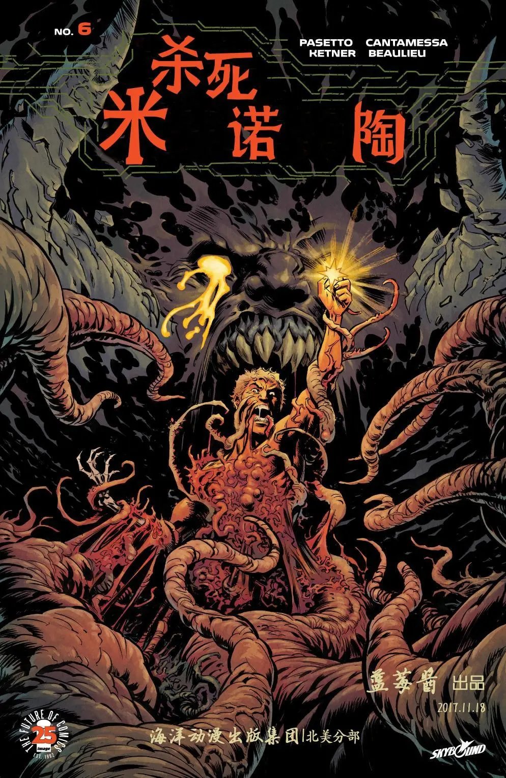 第06卷