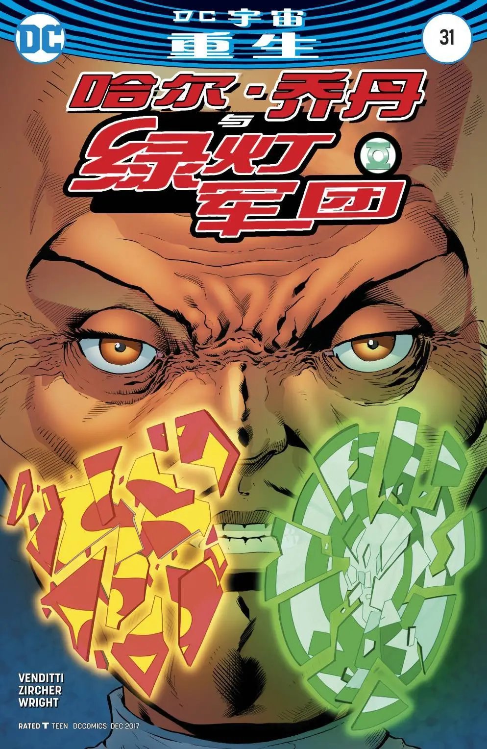 第31卷