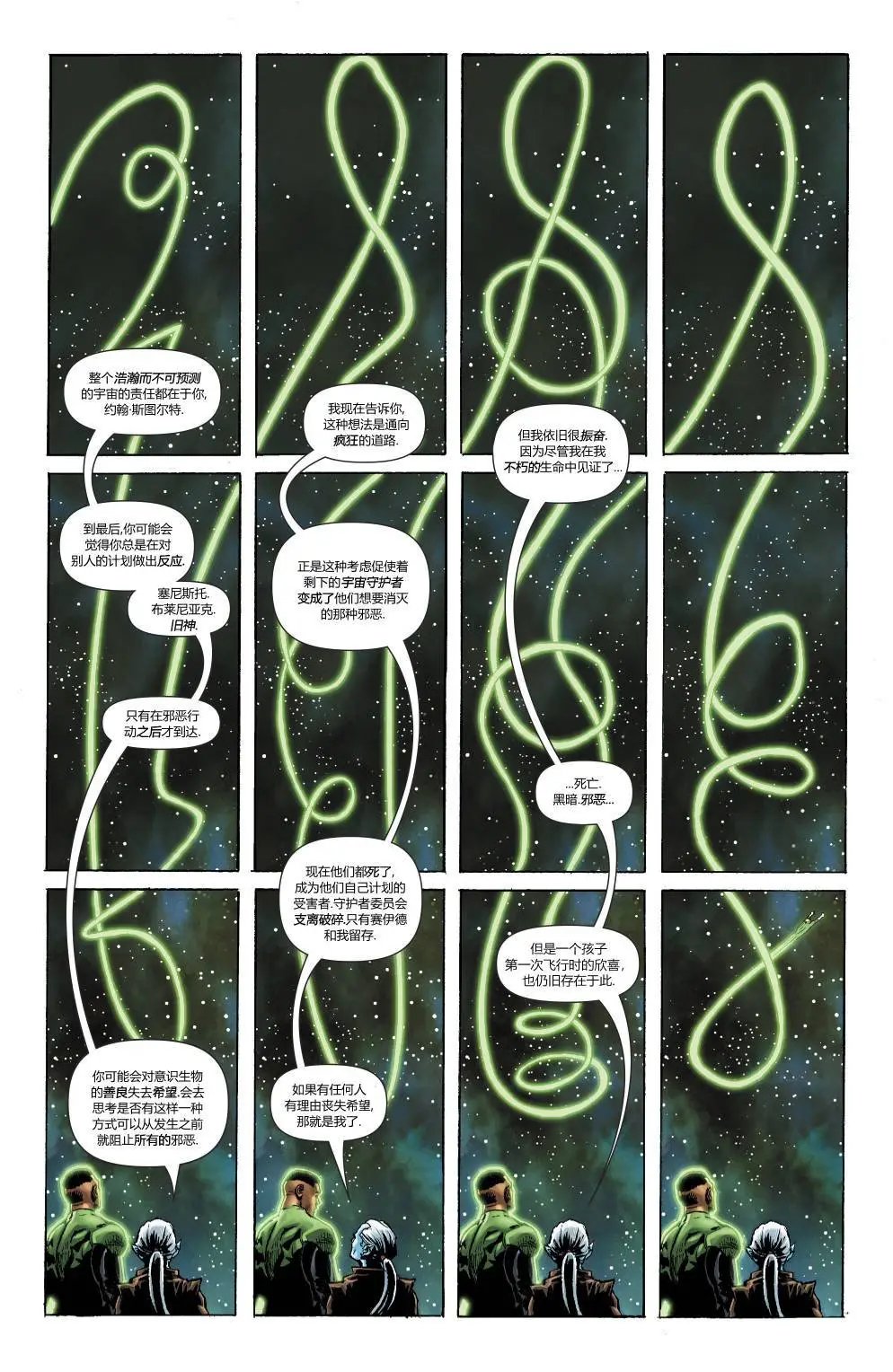 第33卷