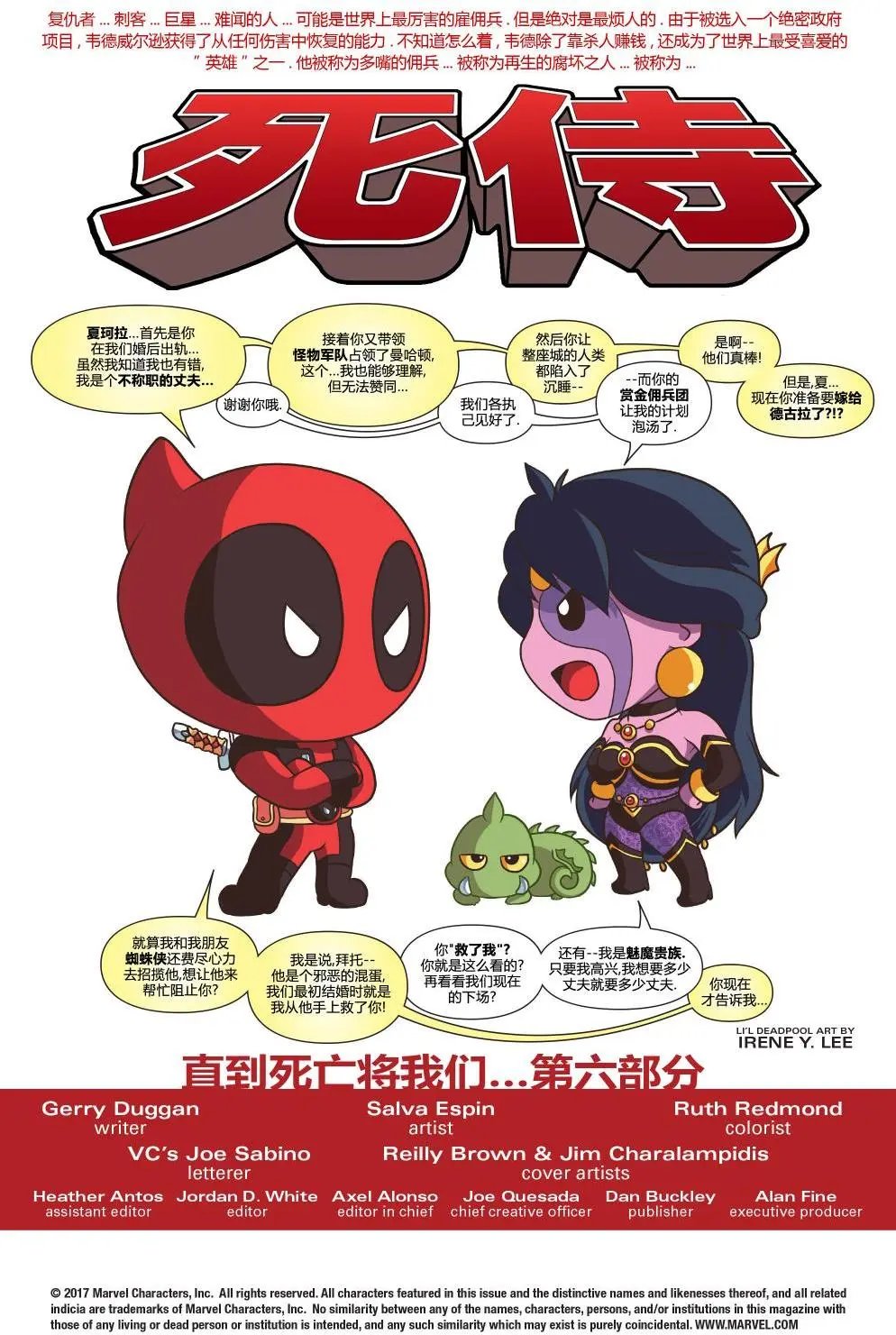 第29卷