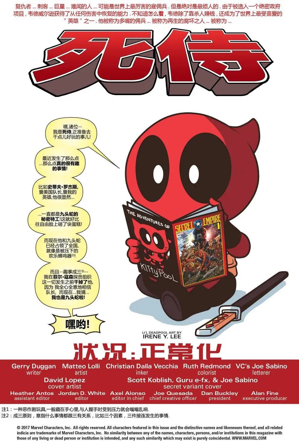 第32卷