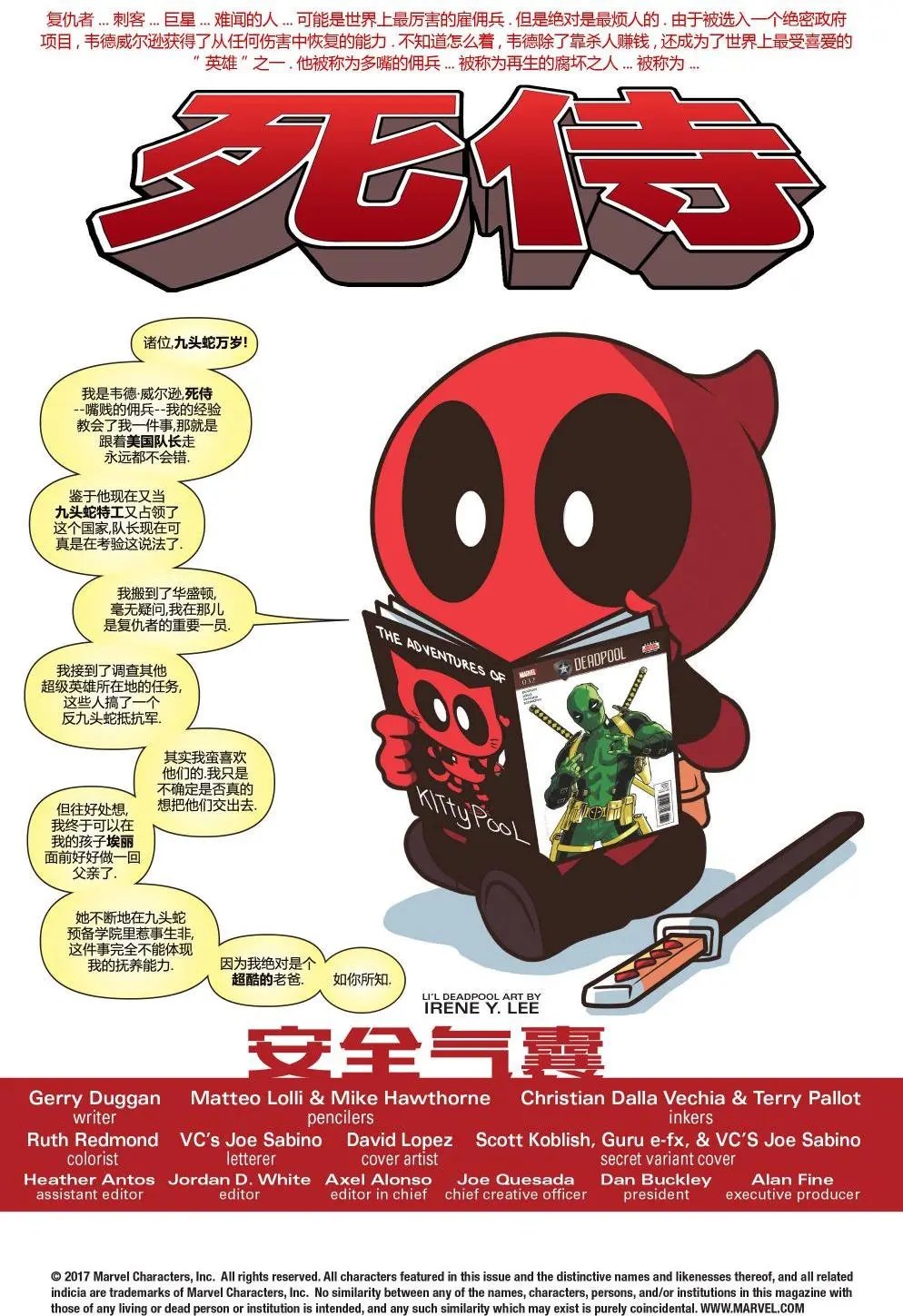 第33卷