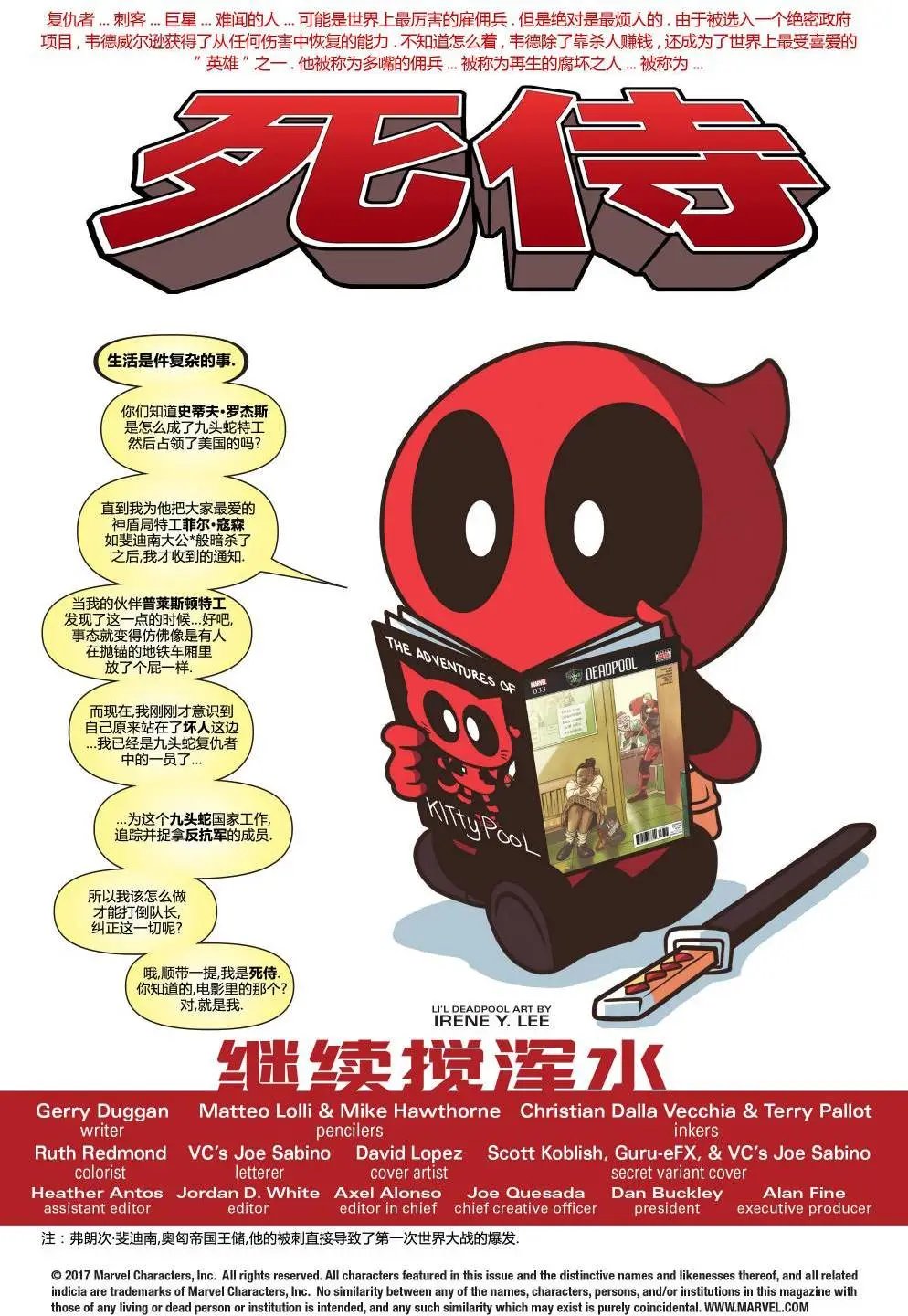 第34卷