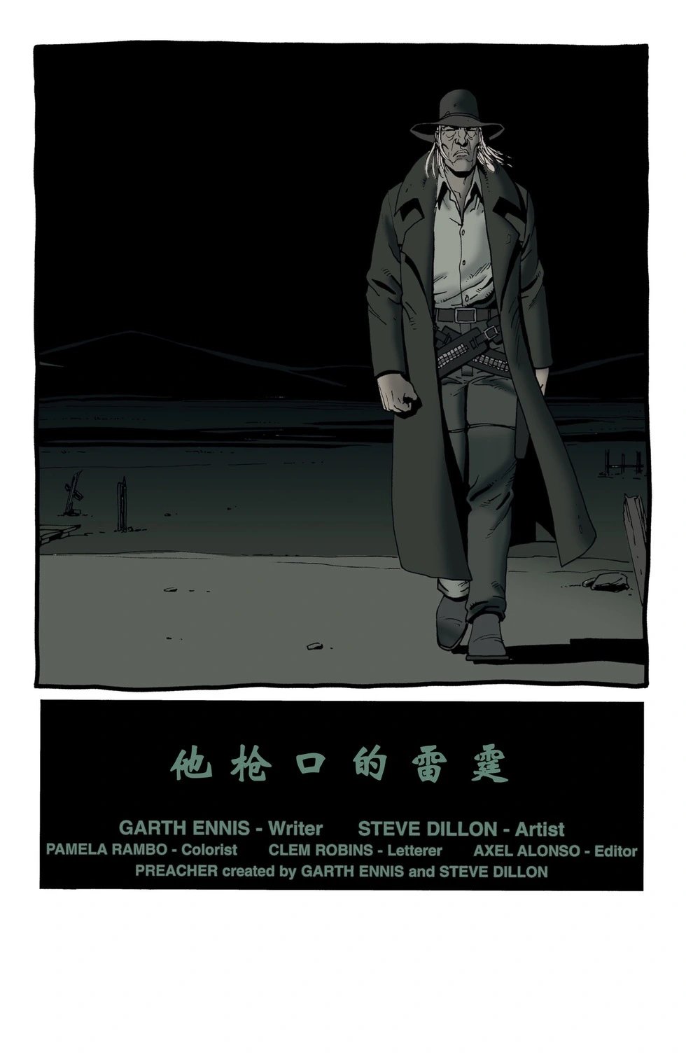 第60话
