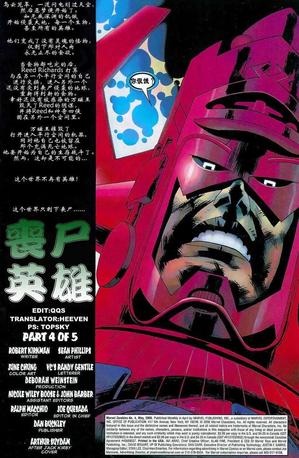 第04卷