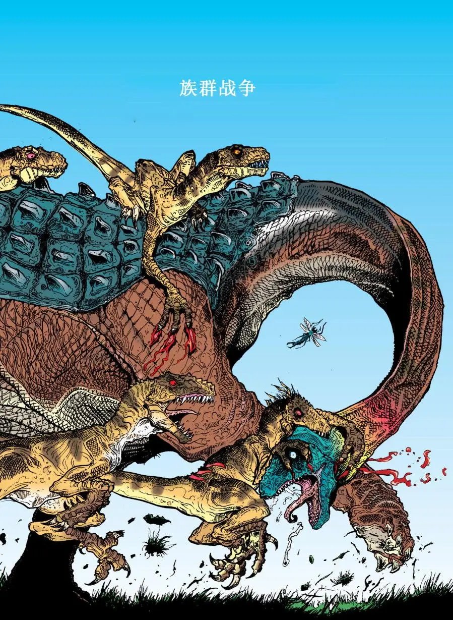 族群战争1