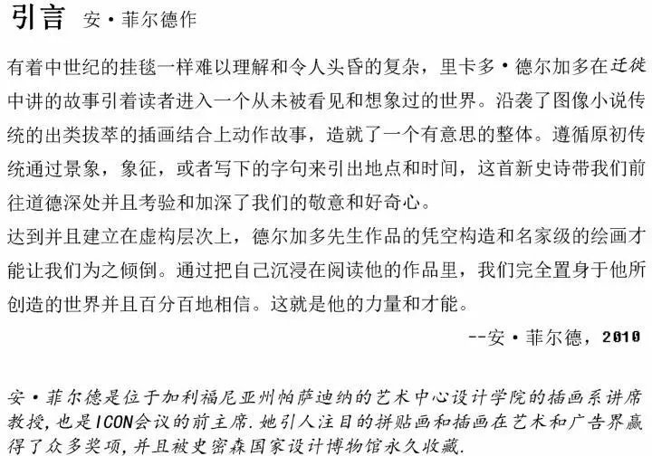 迁徙1