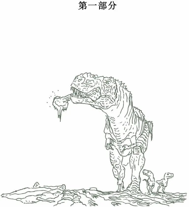 迁徙1