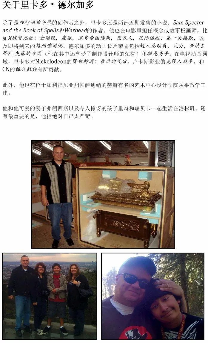 其他