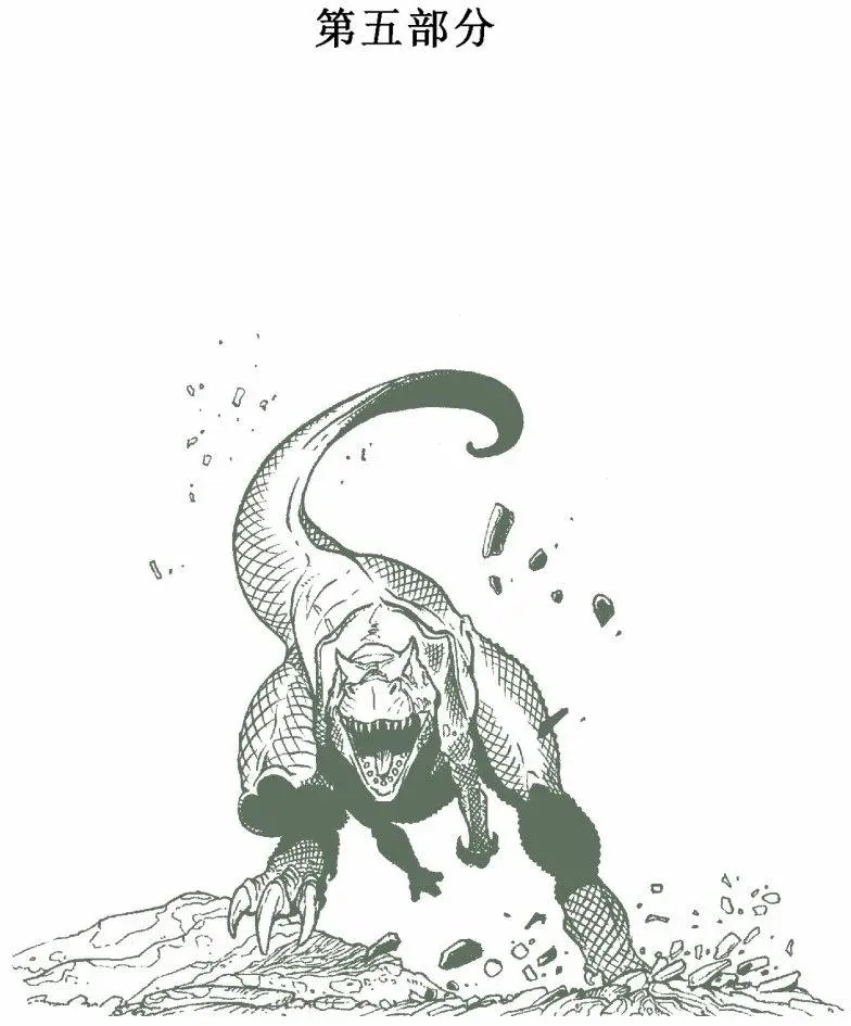 捕猎5