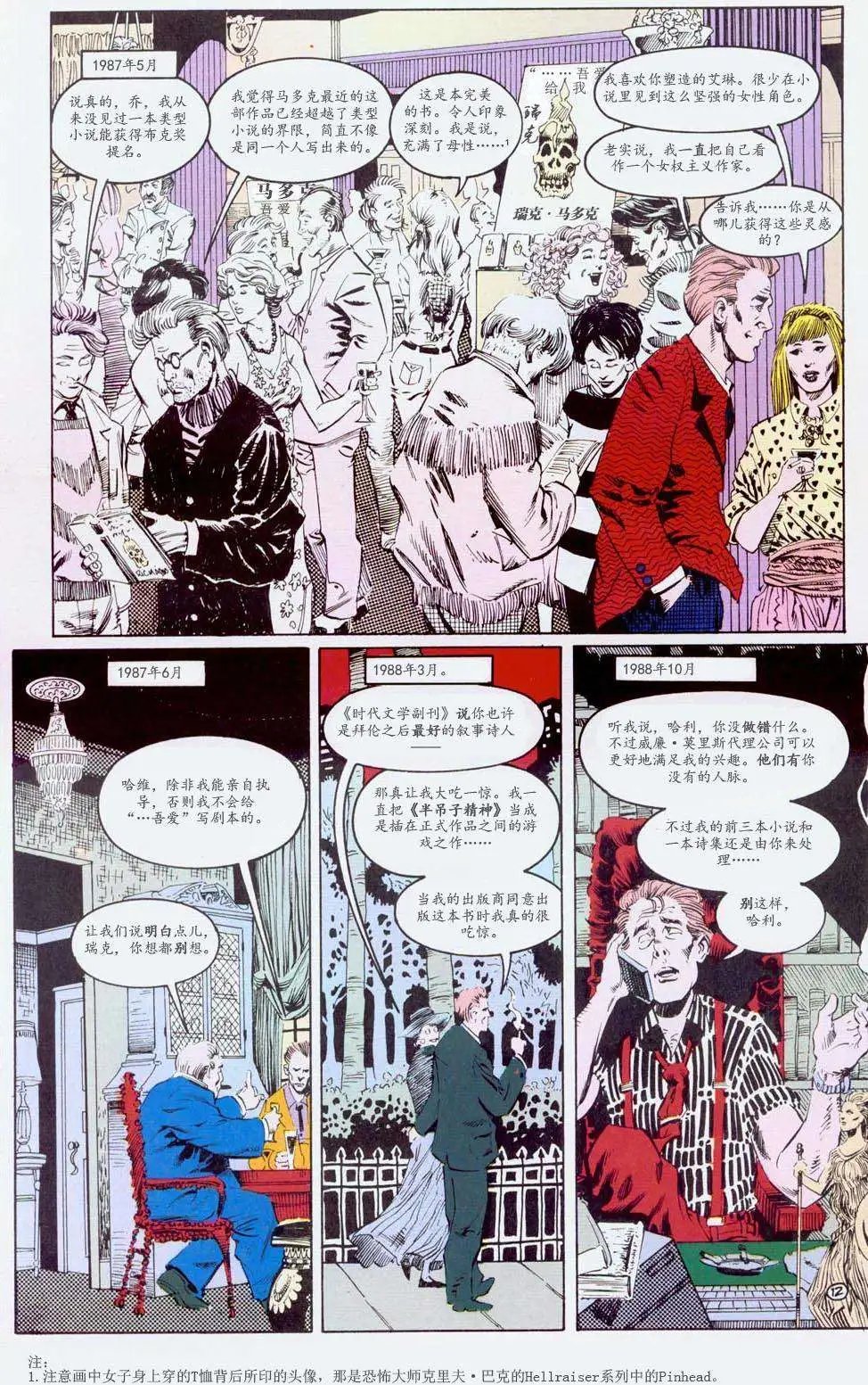 第17卷