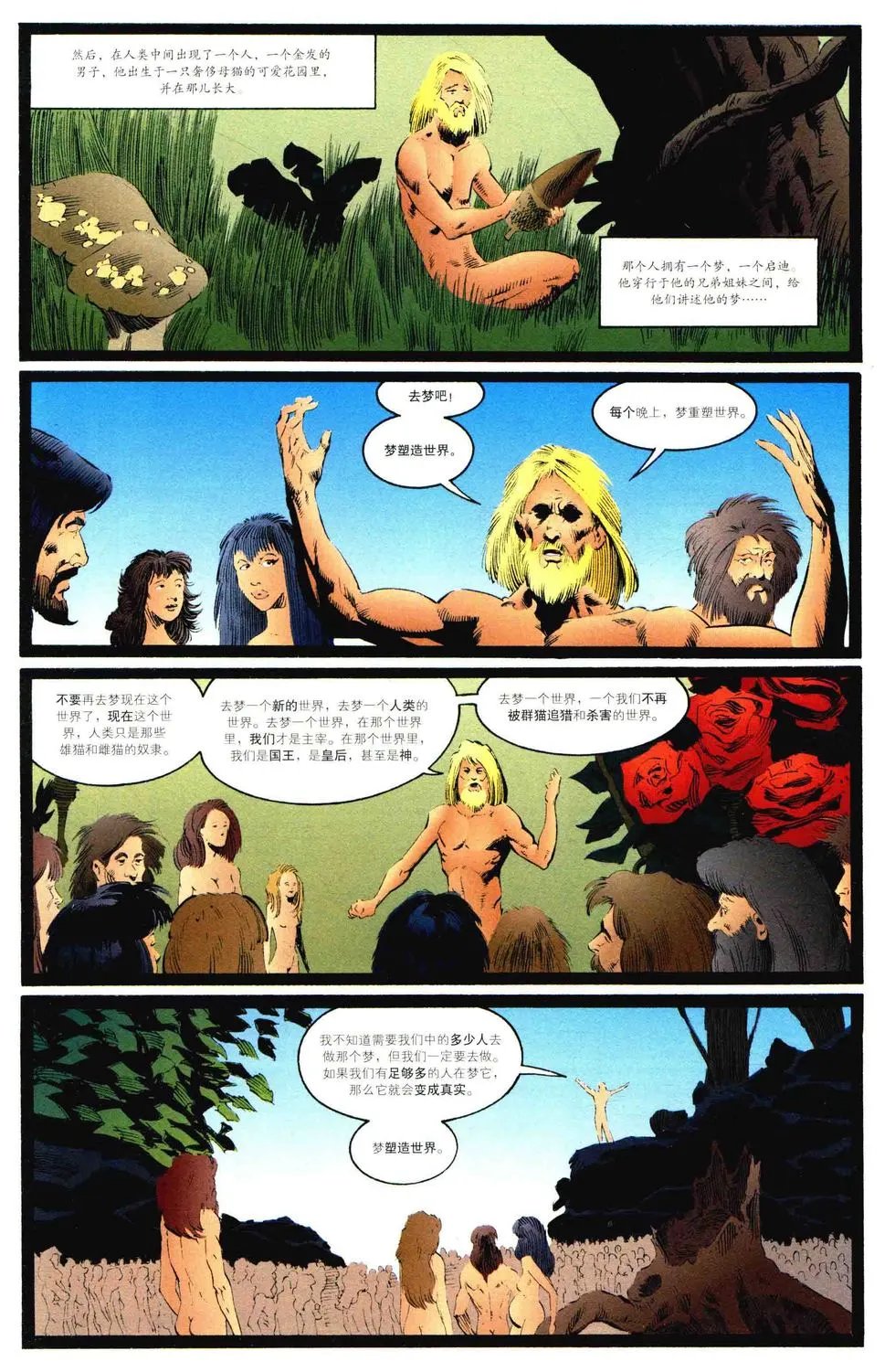 第18卷