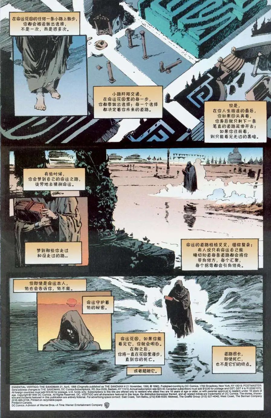 第21卷