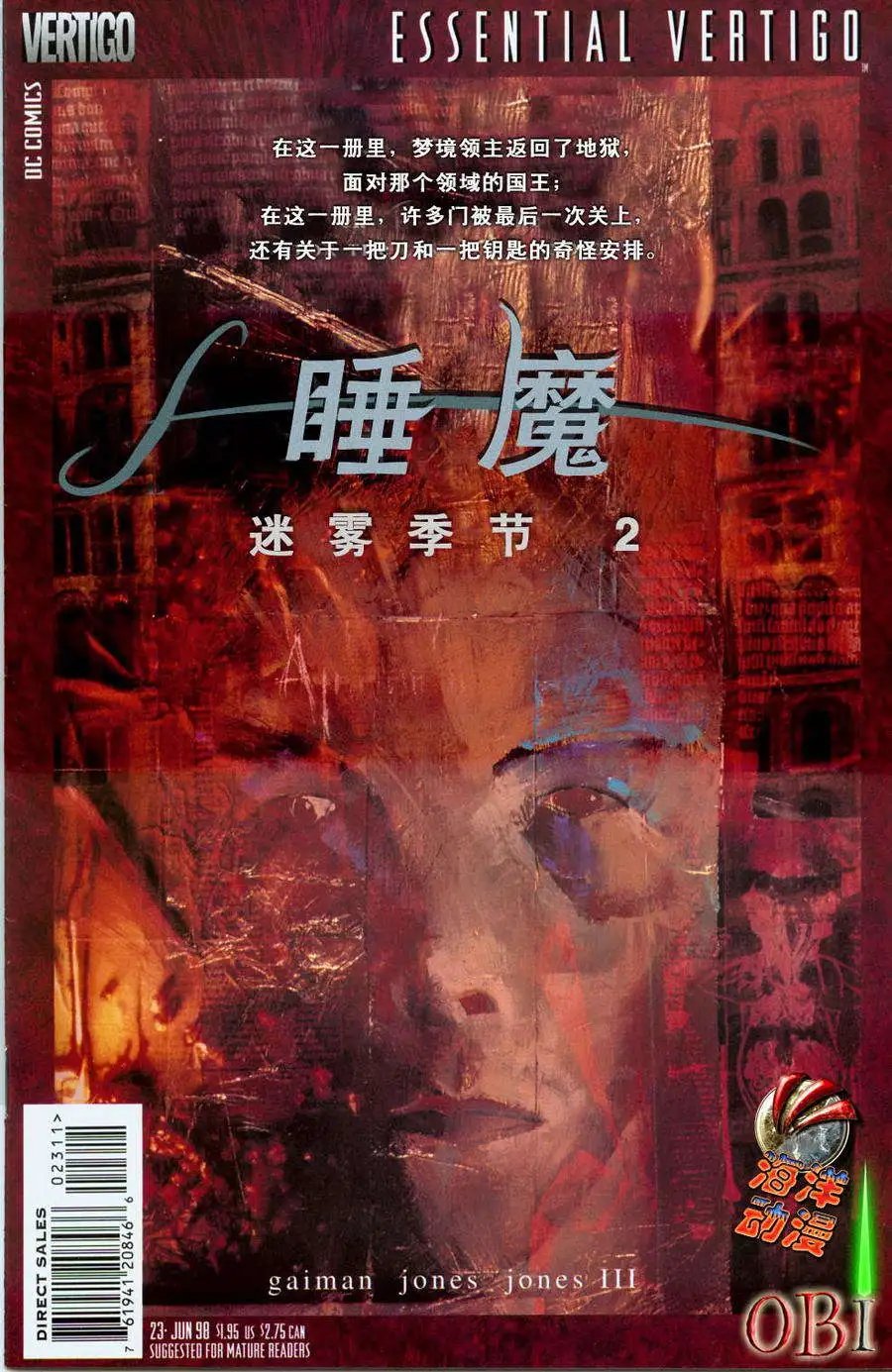 第23卷