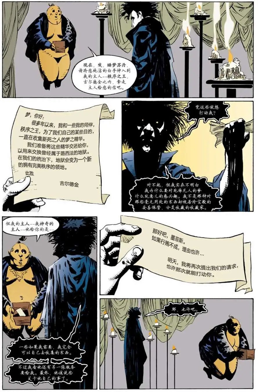 第26卷