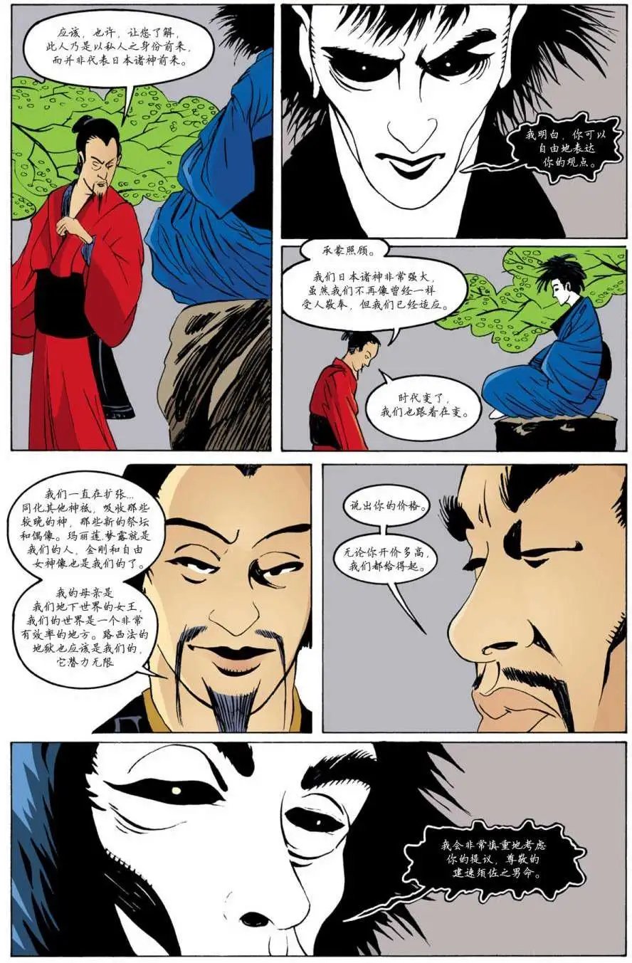 第26卷