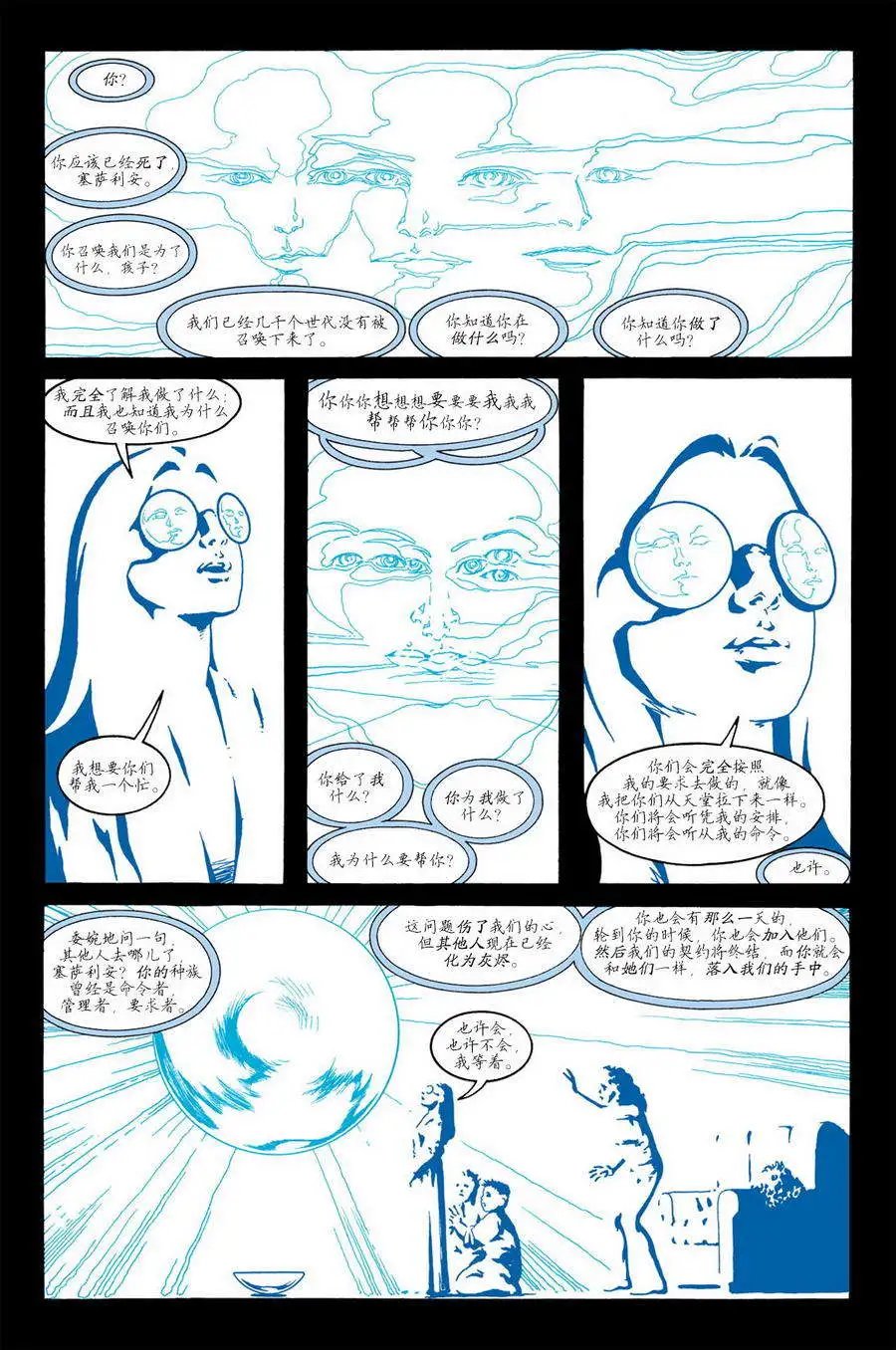 第34卷