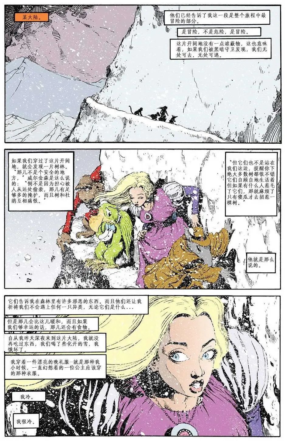 第35卷