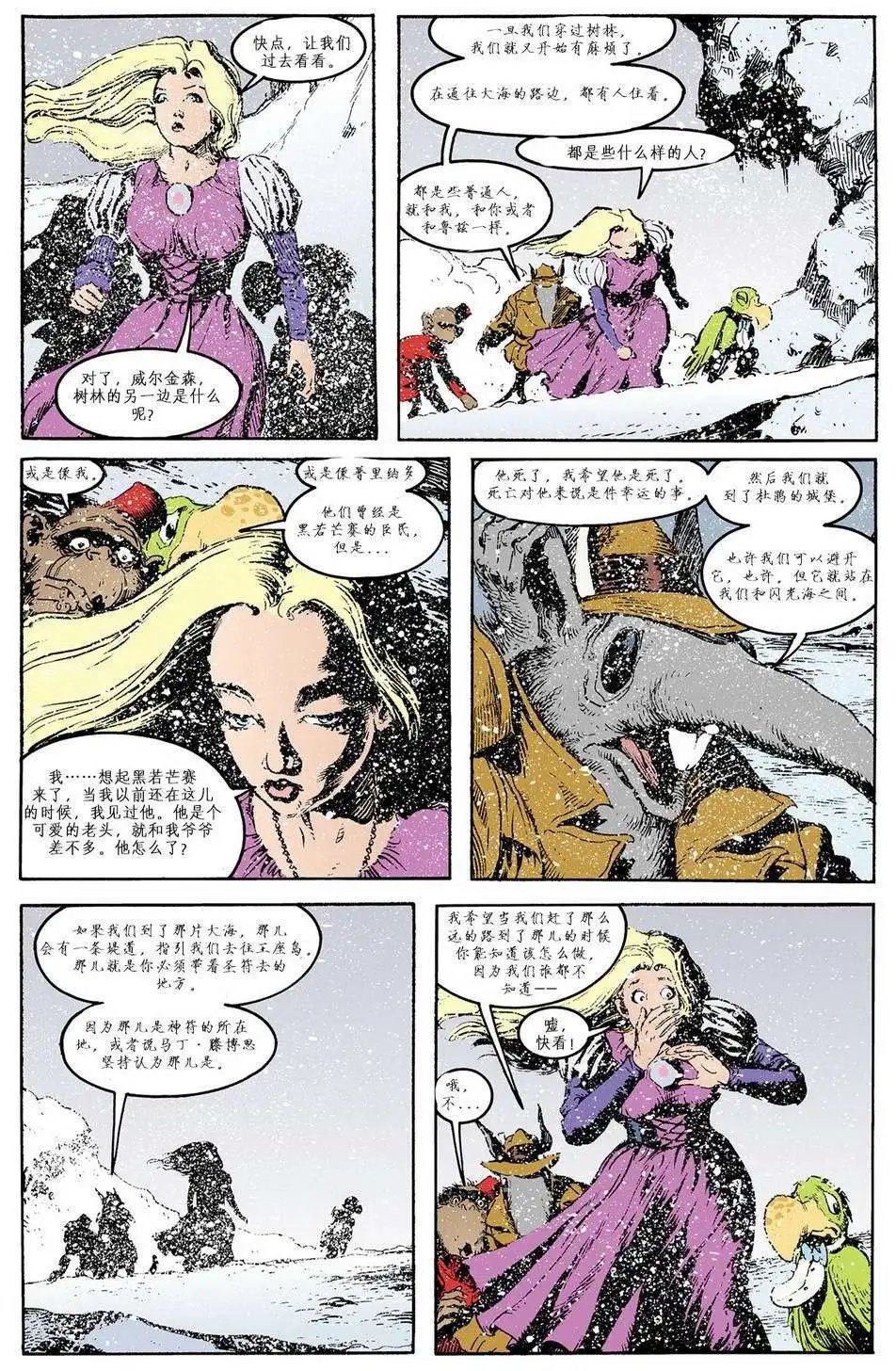 第35卷