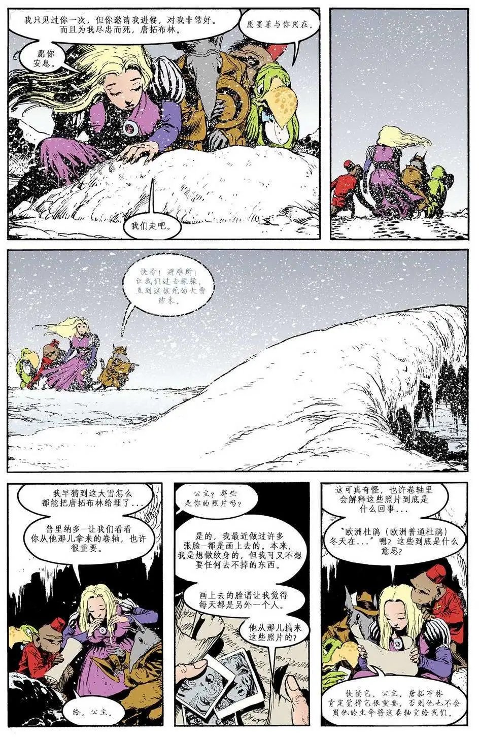 第35卷