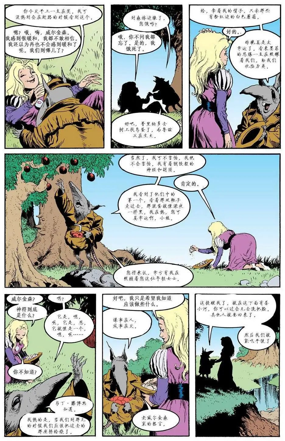第35卷