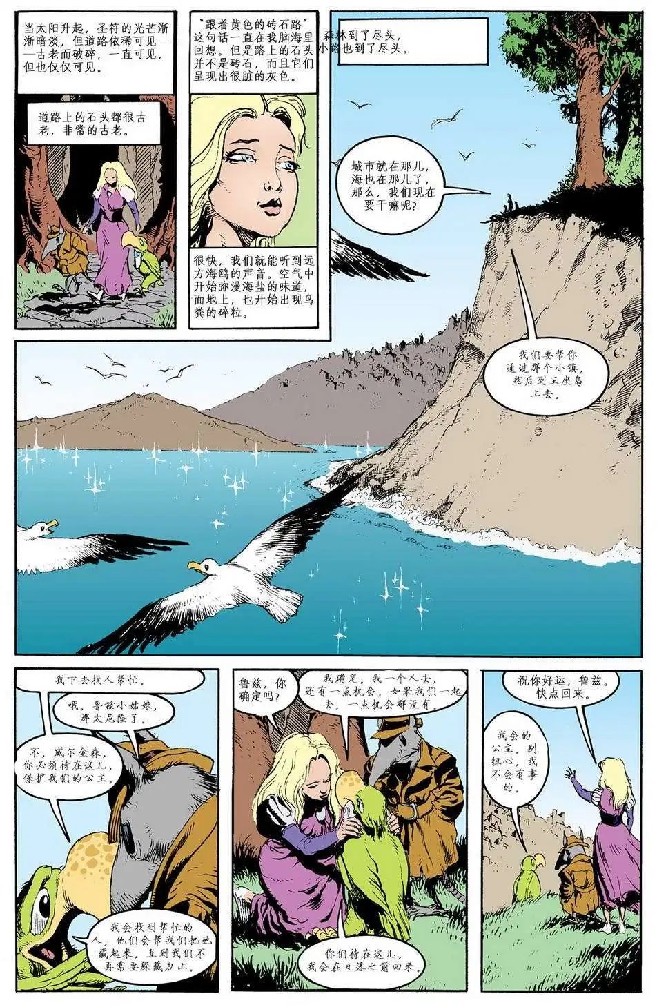 第35卷